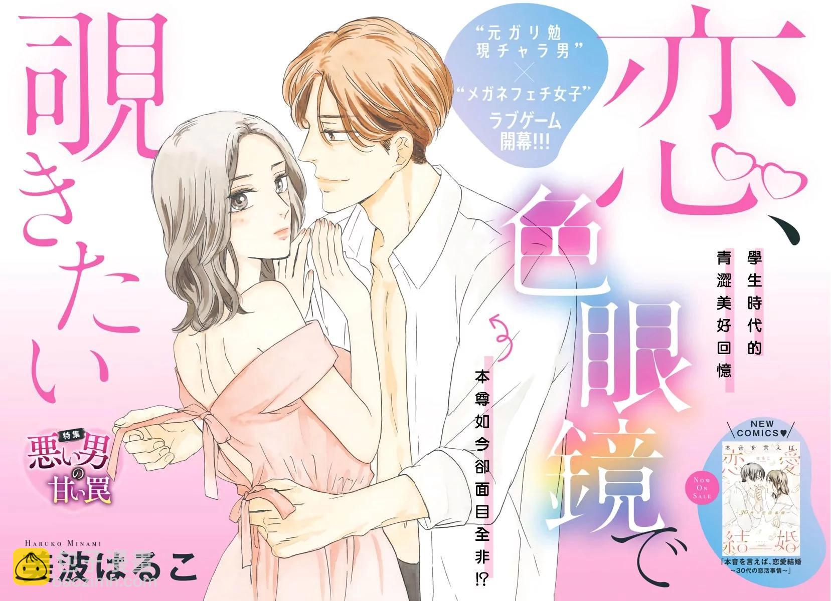 短篇2