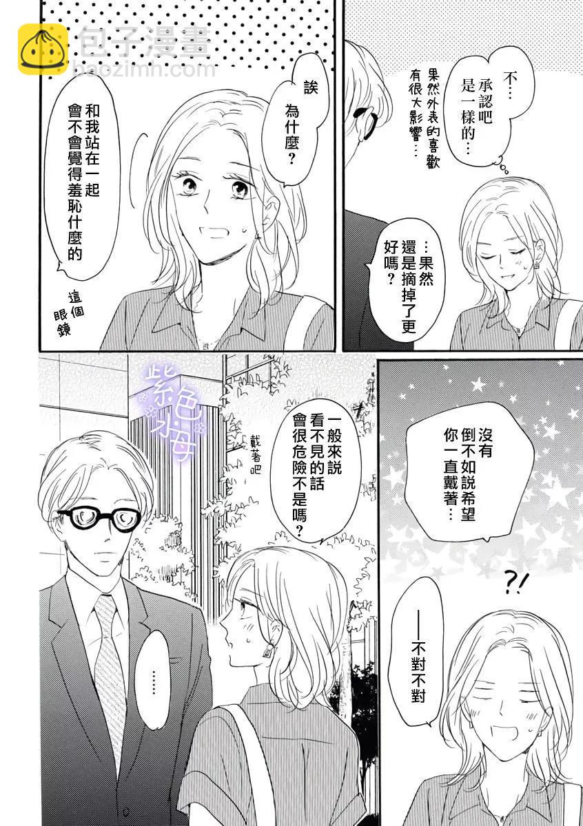 短篇24
