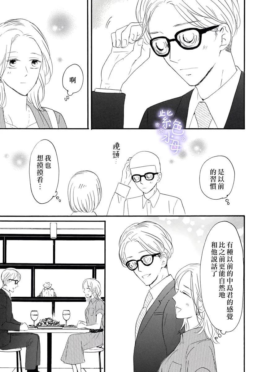 短篇25