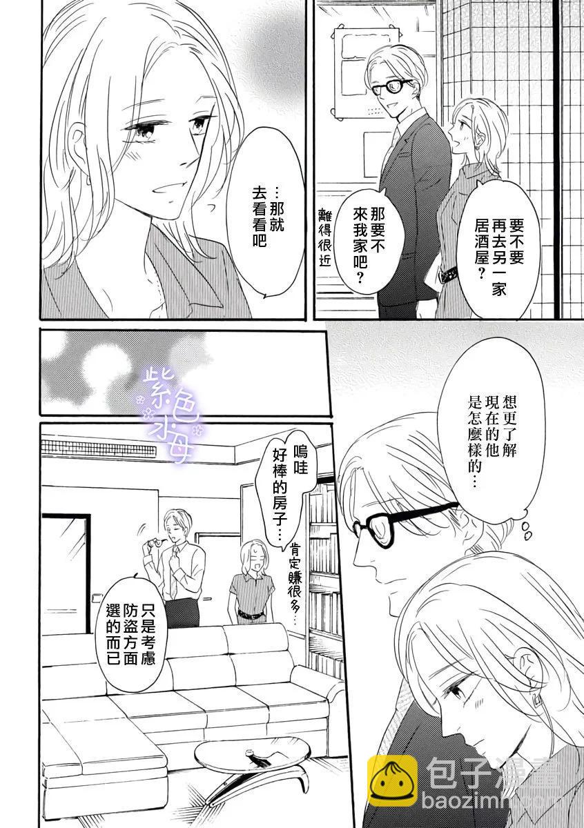 短篇26