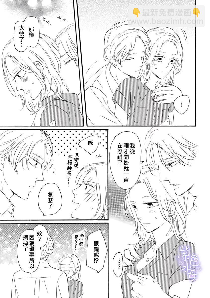 短篇27
