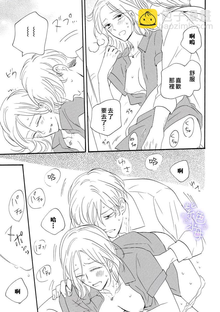 短篇31