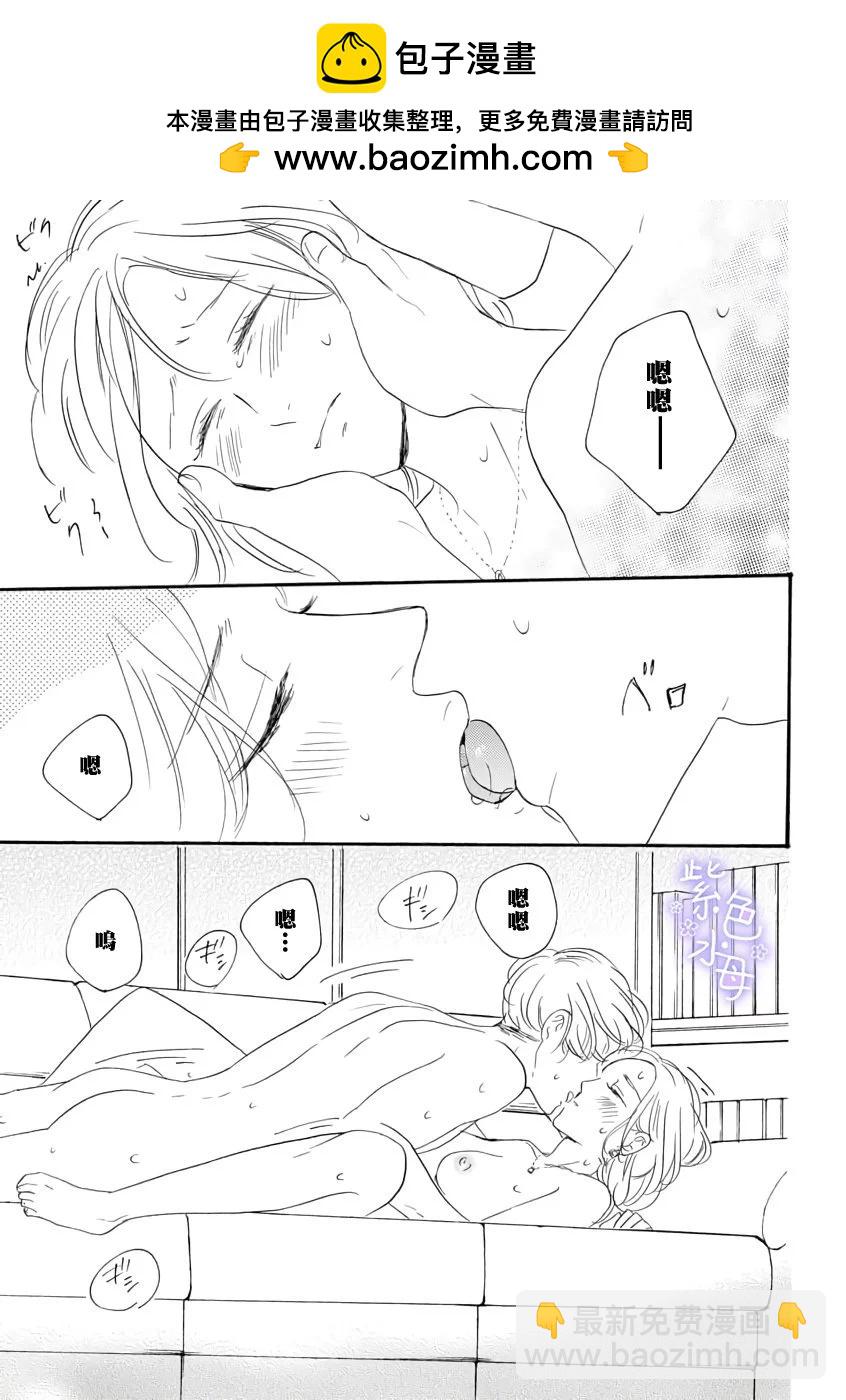 短篇33