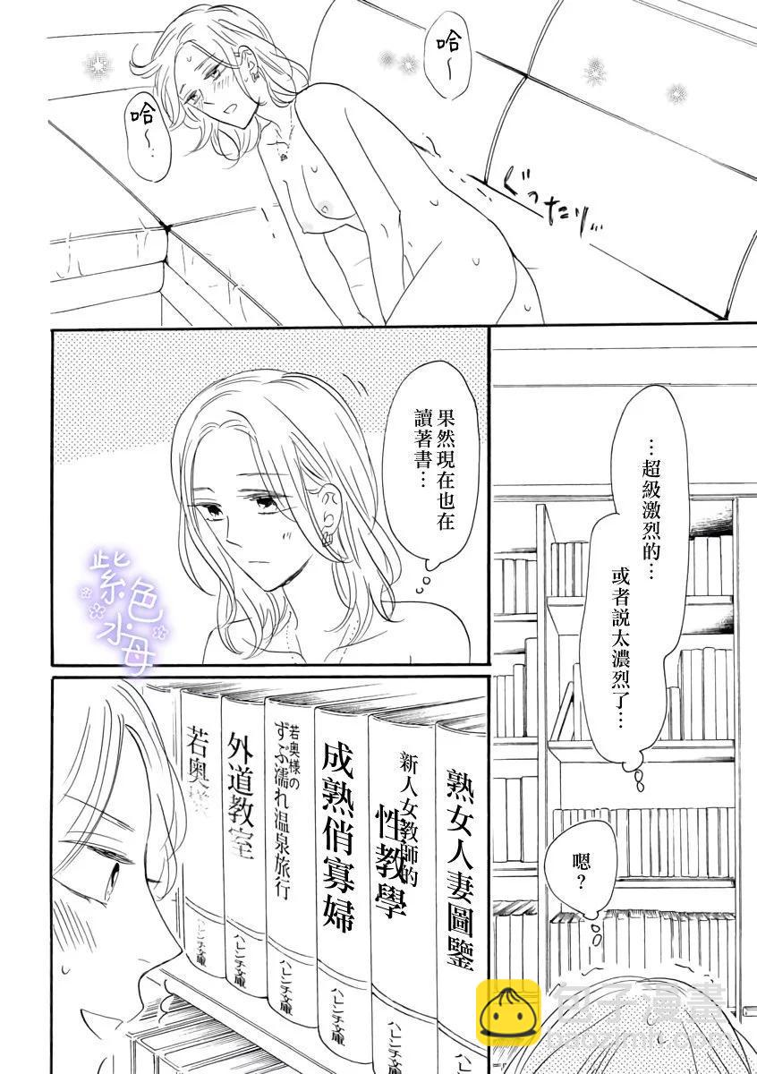 短篇34
