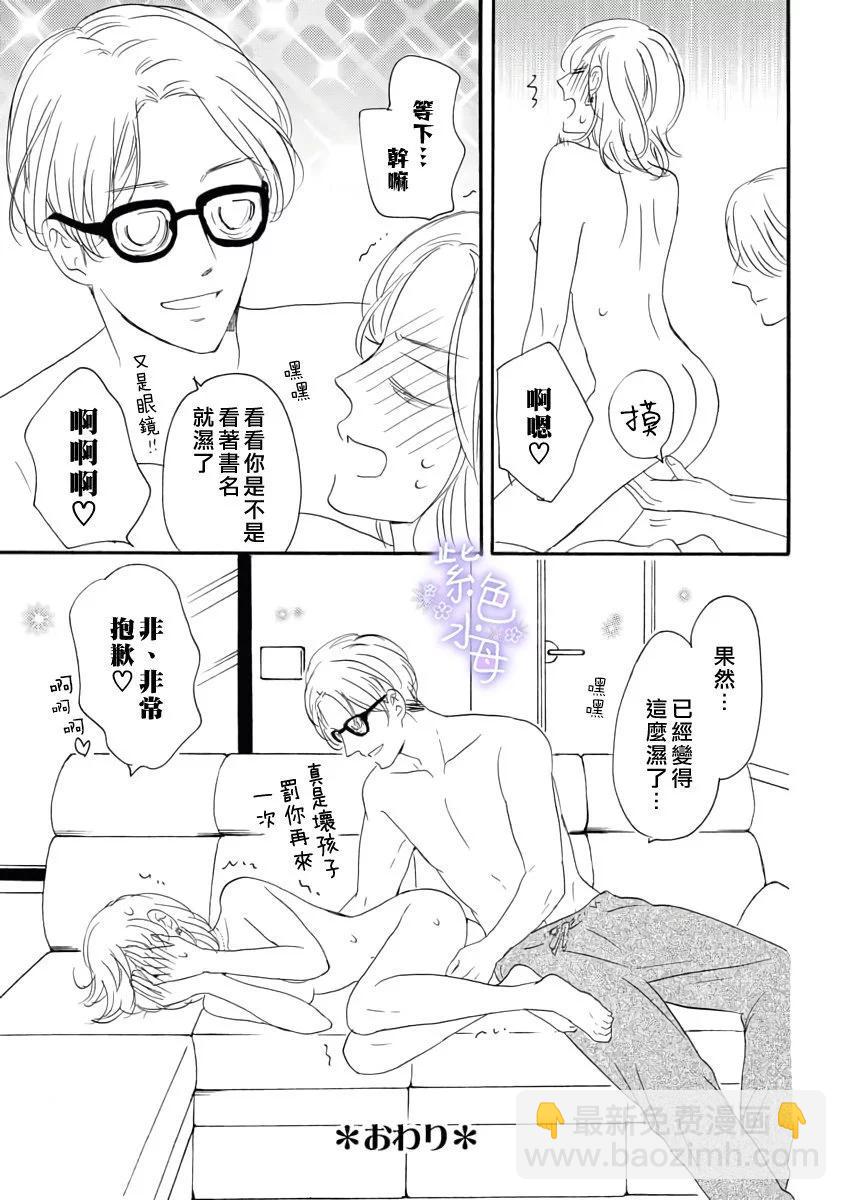 短篇35
