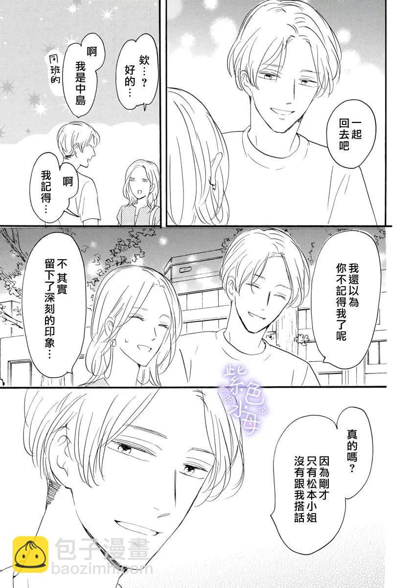 短篇9