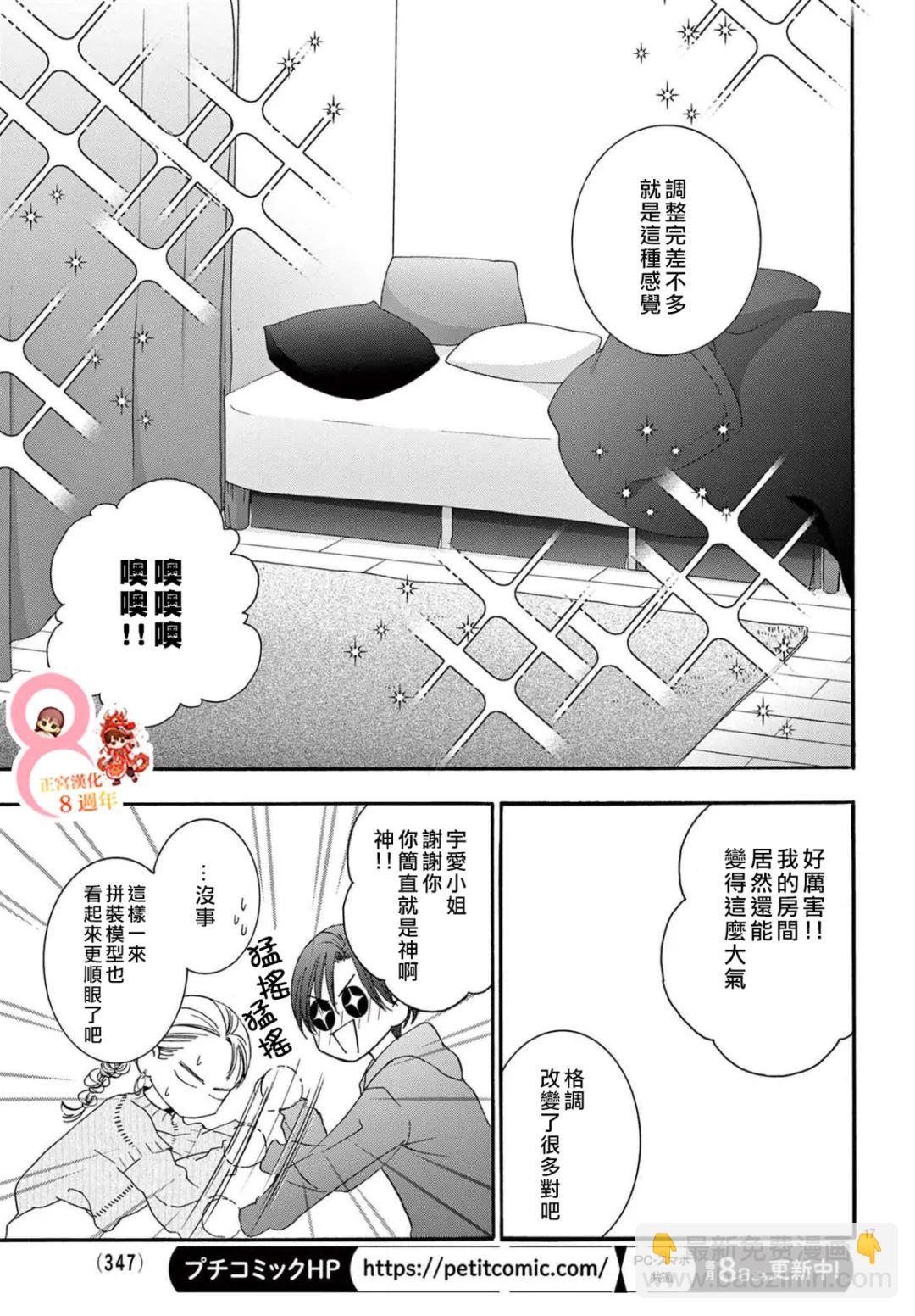 短篇16