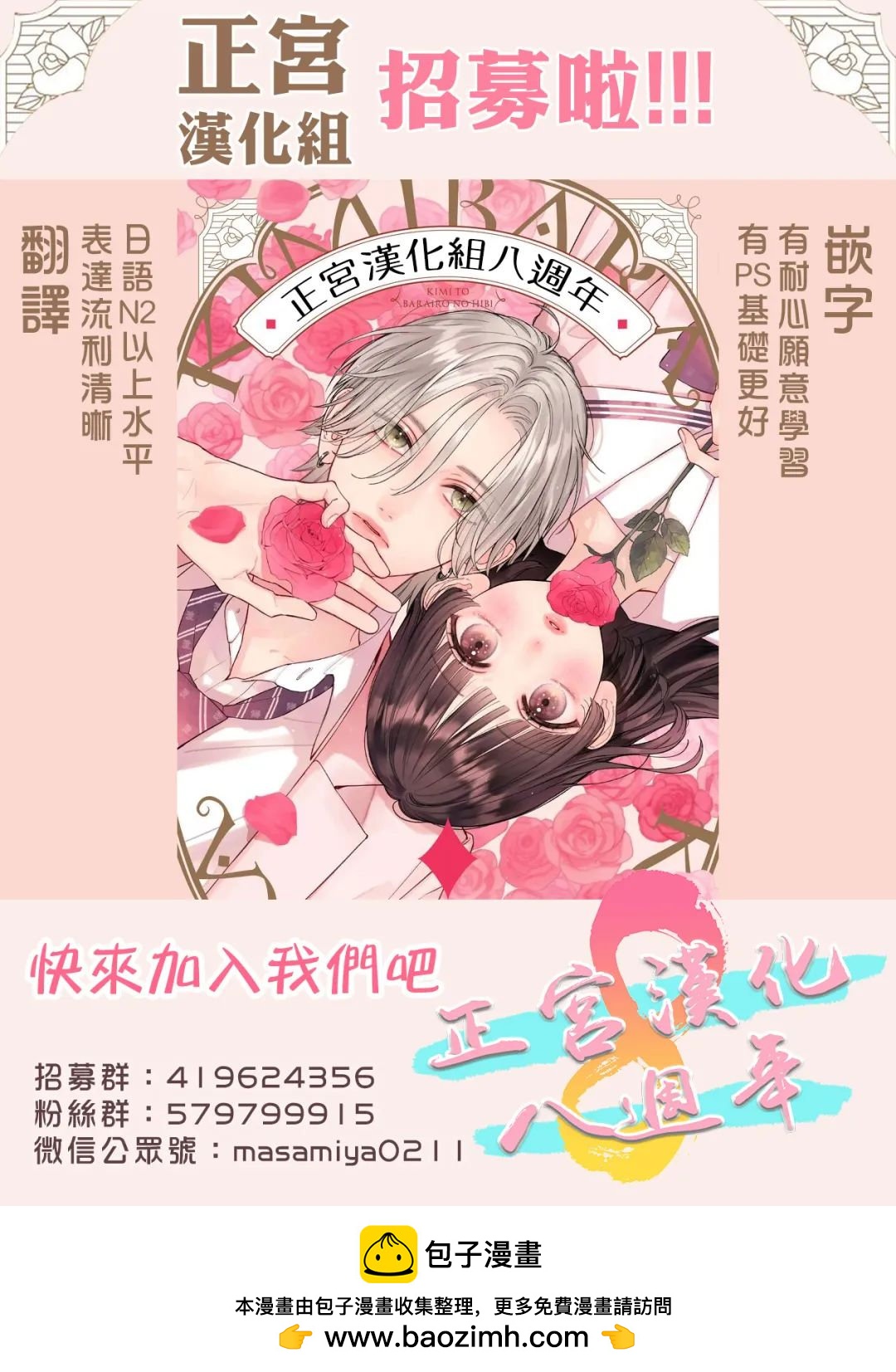 短篇35