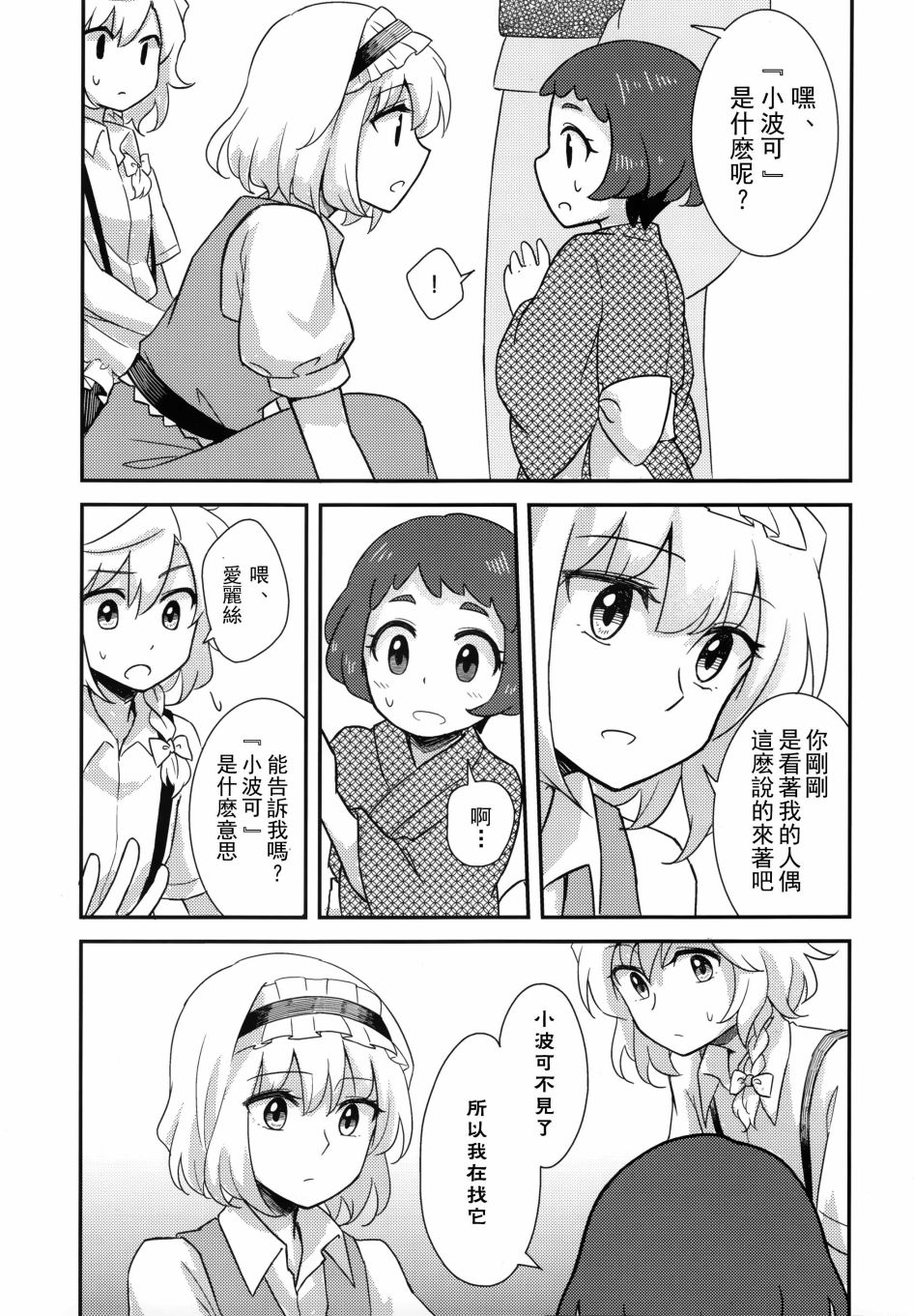 短篇13