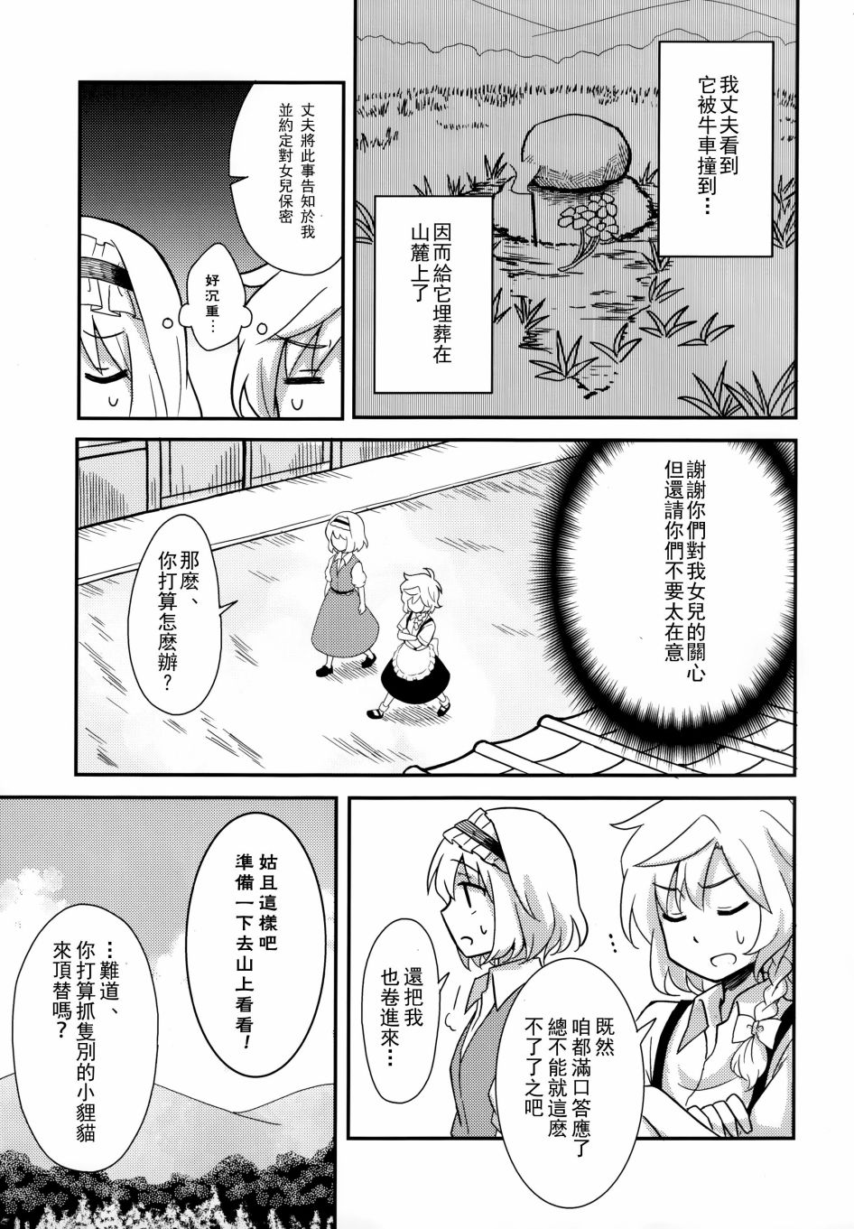 短篇17