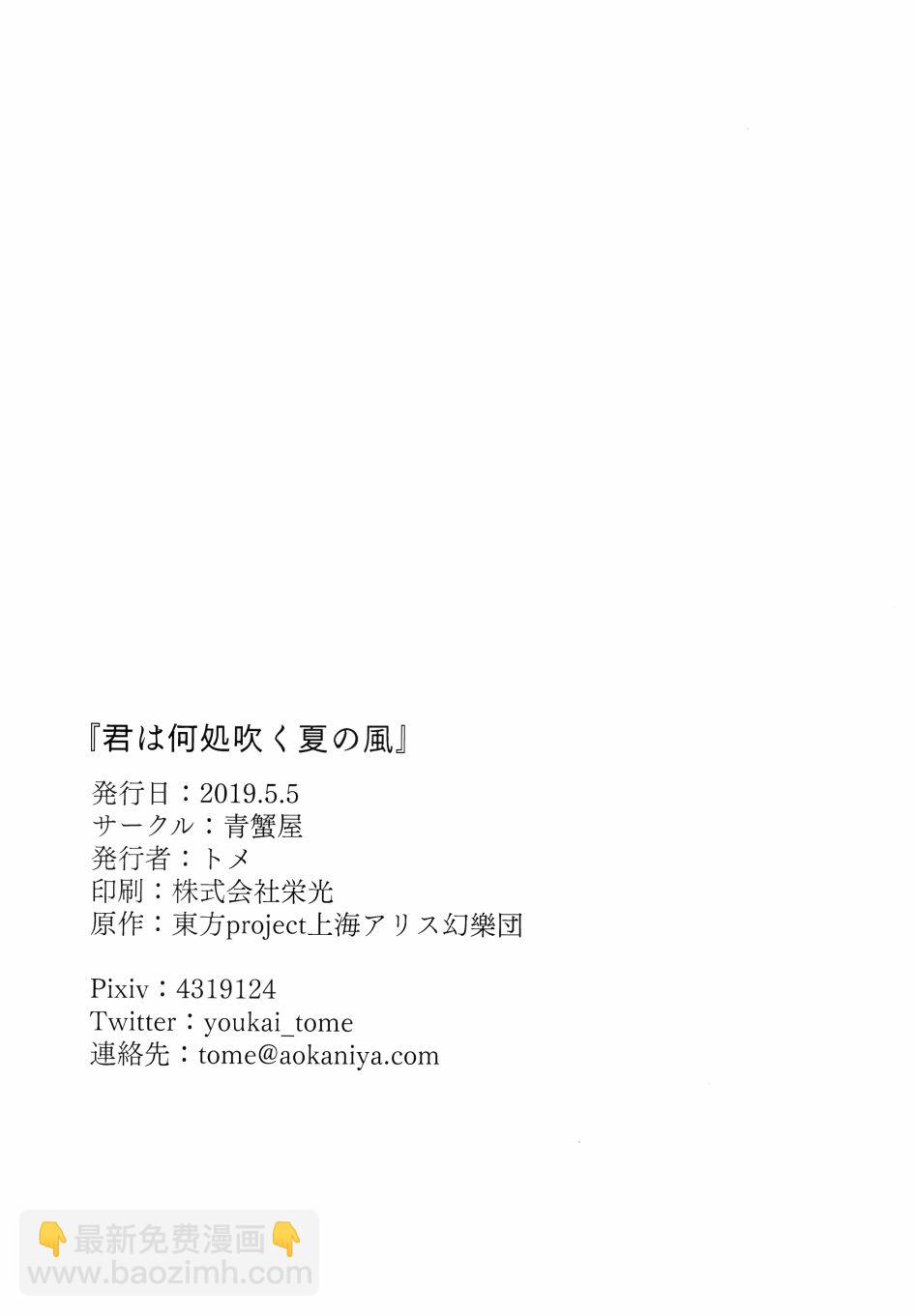 短篇30