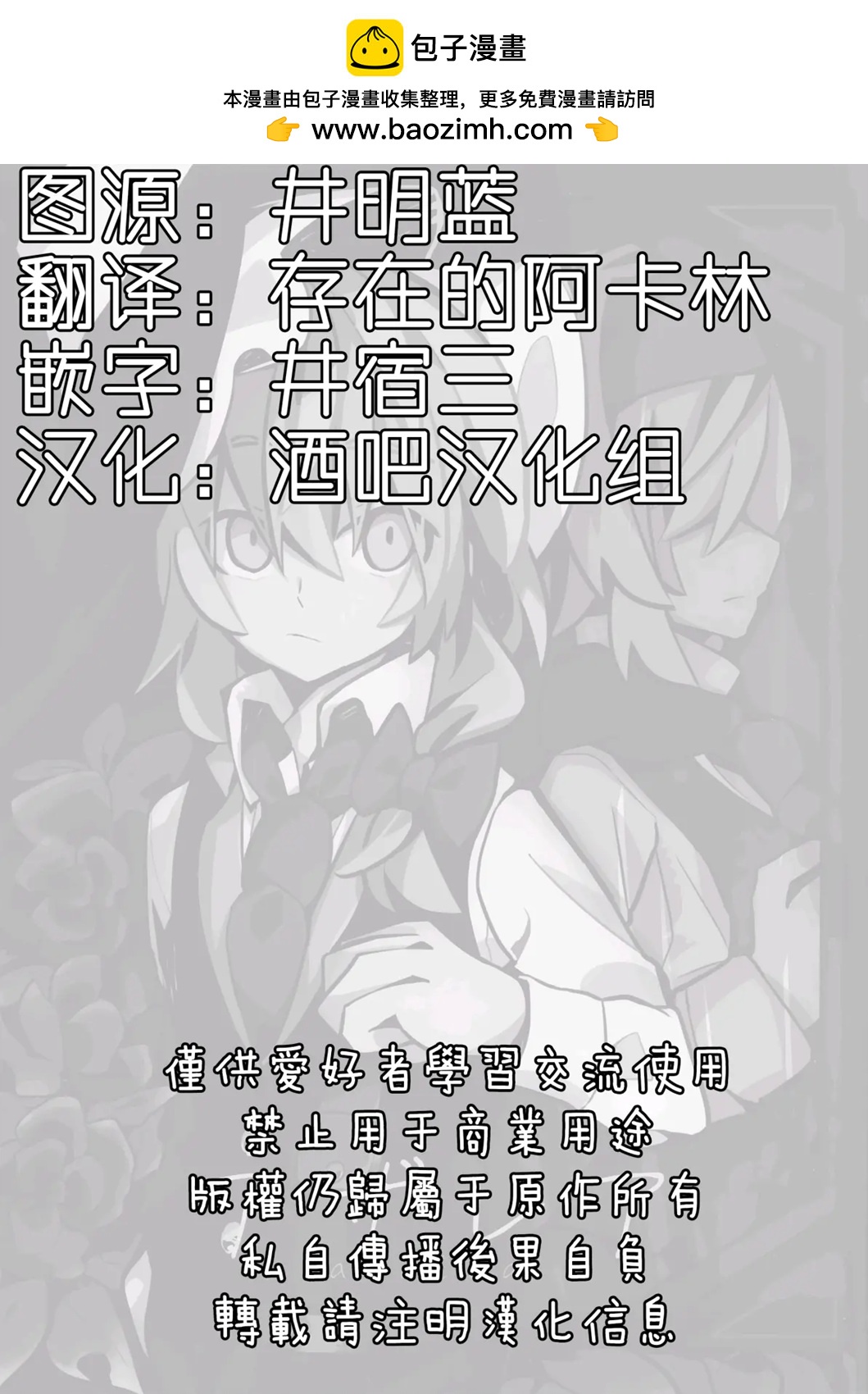 1话1