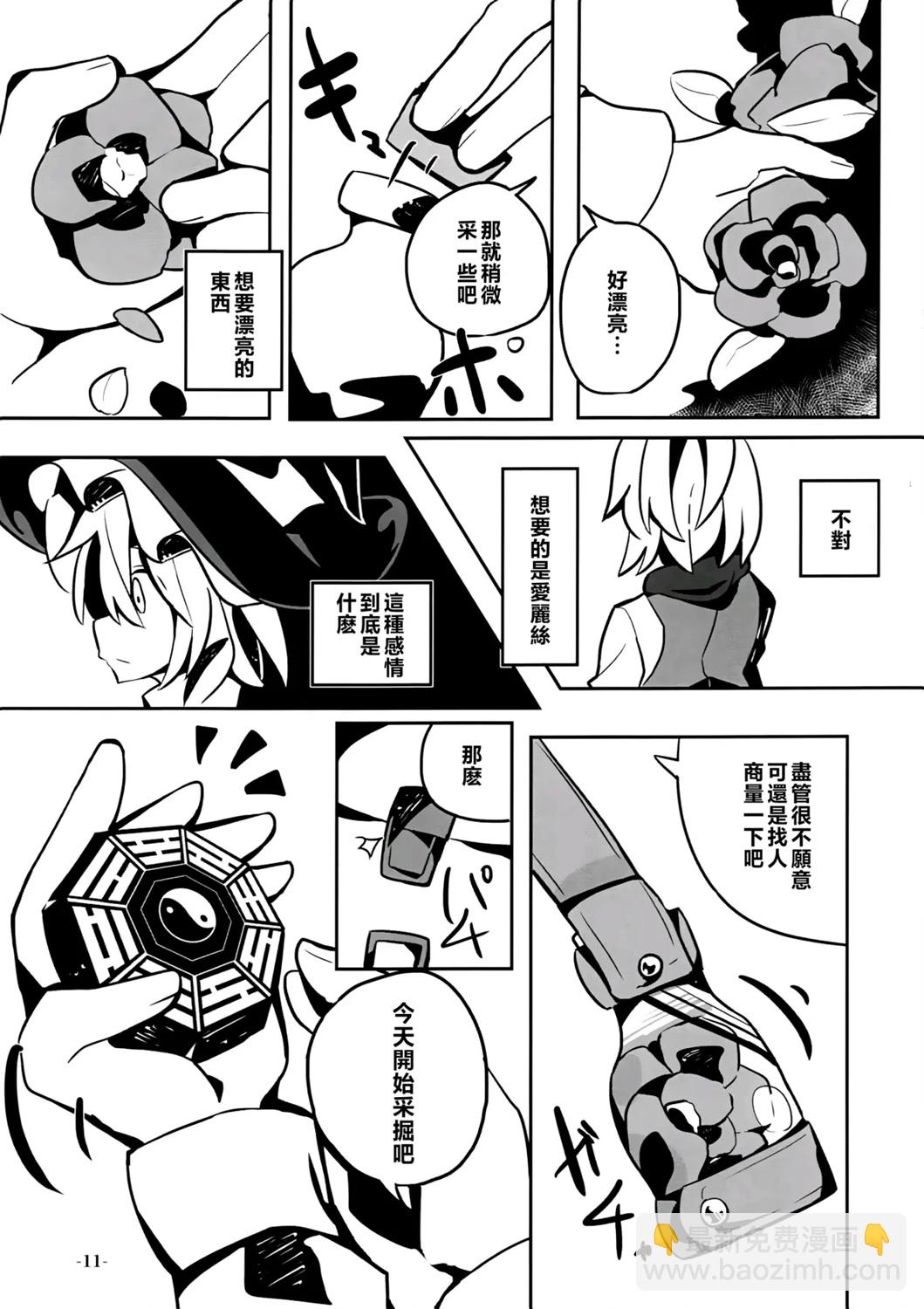 1话12