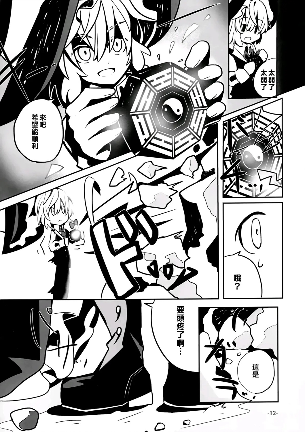 1话13