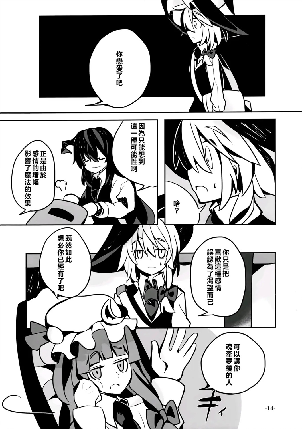1话15