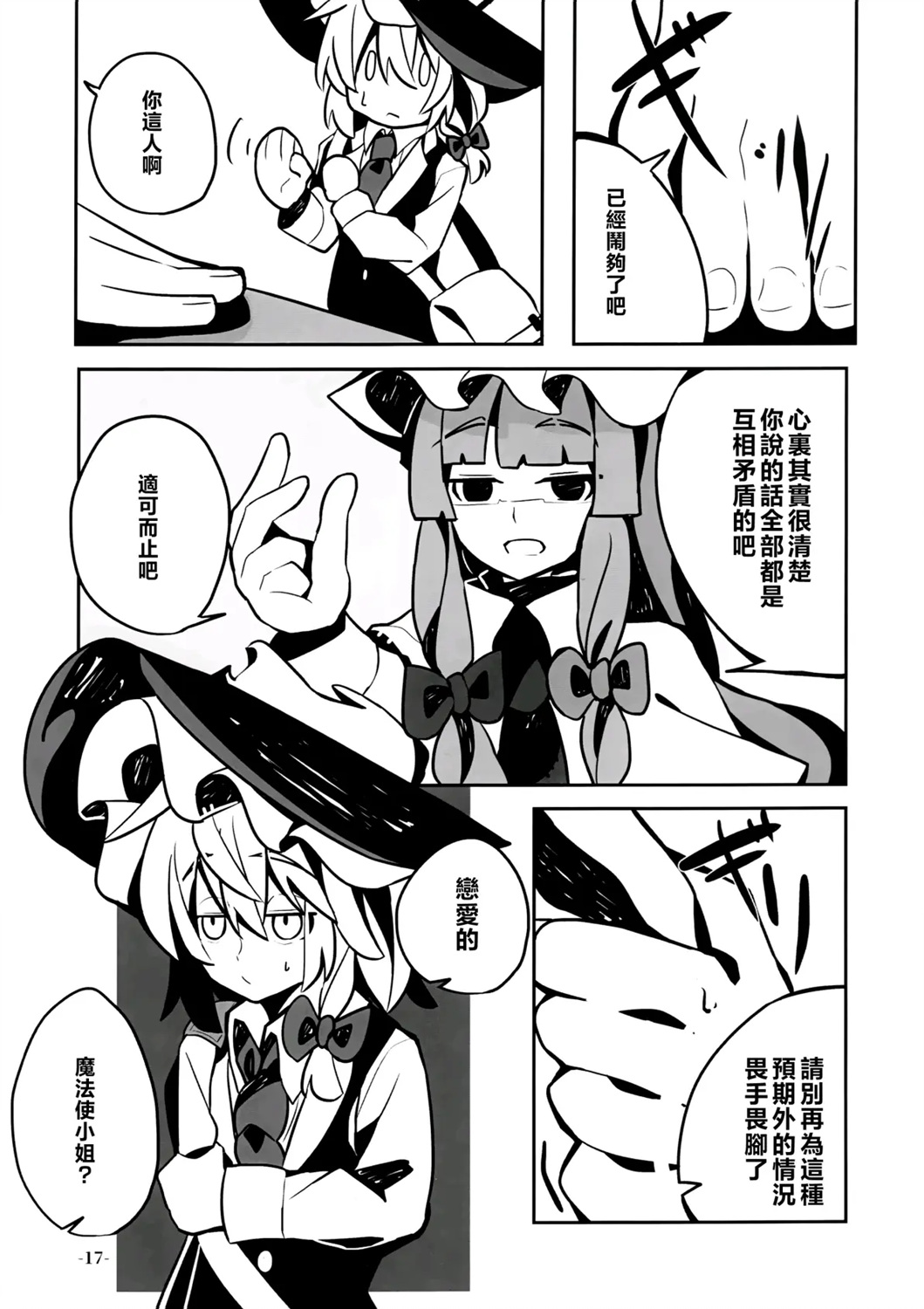 1话18