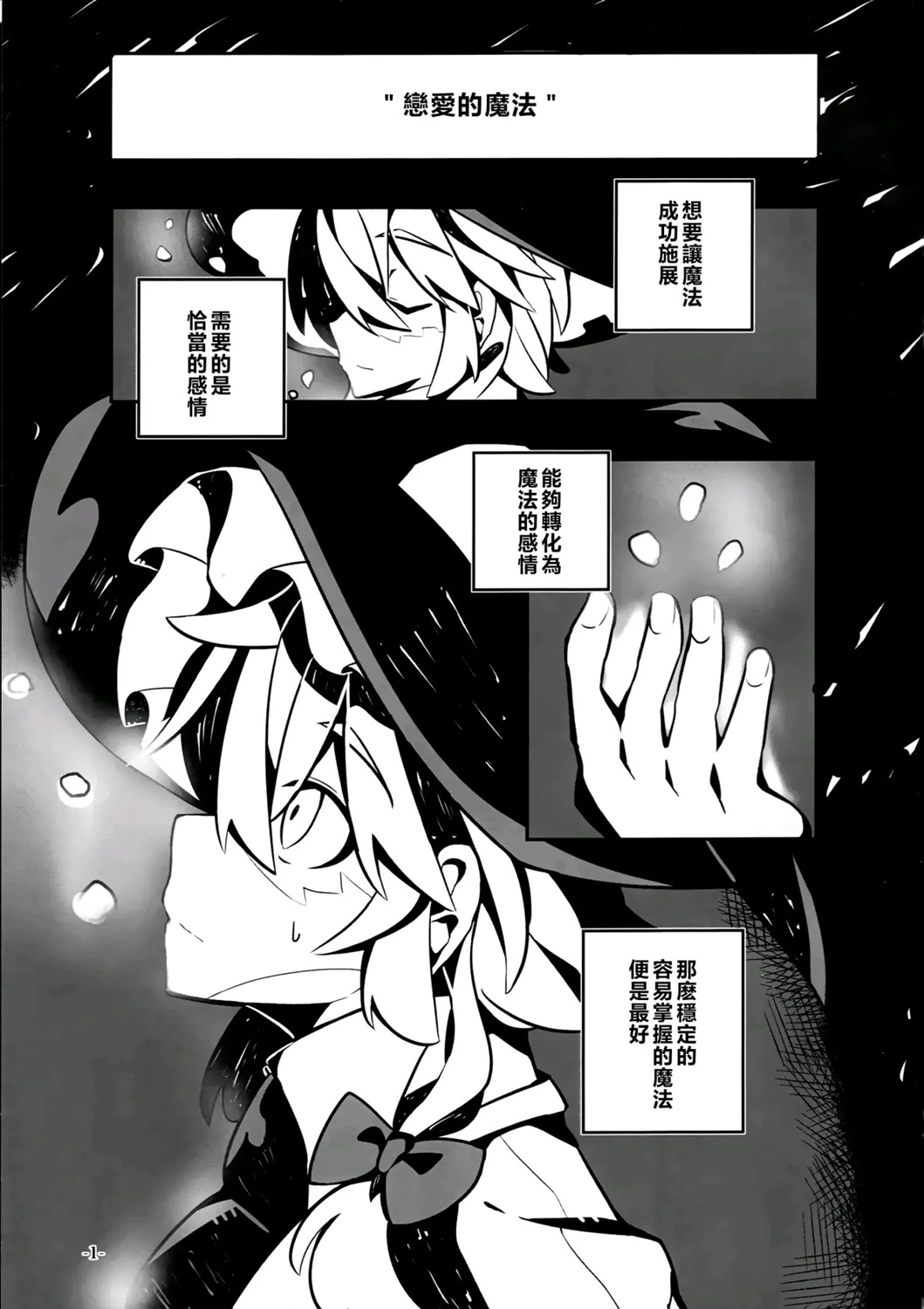 1话2