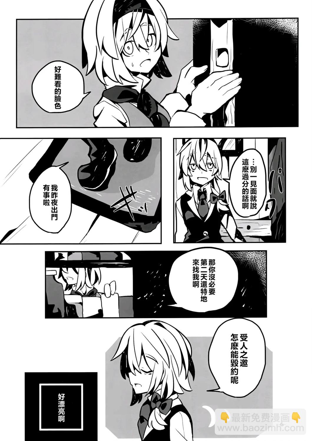 1话7