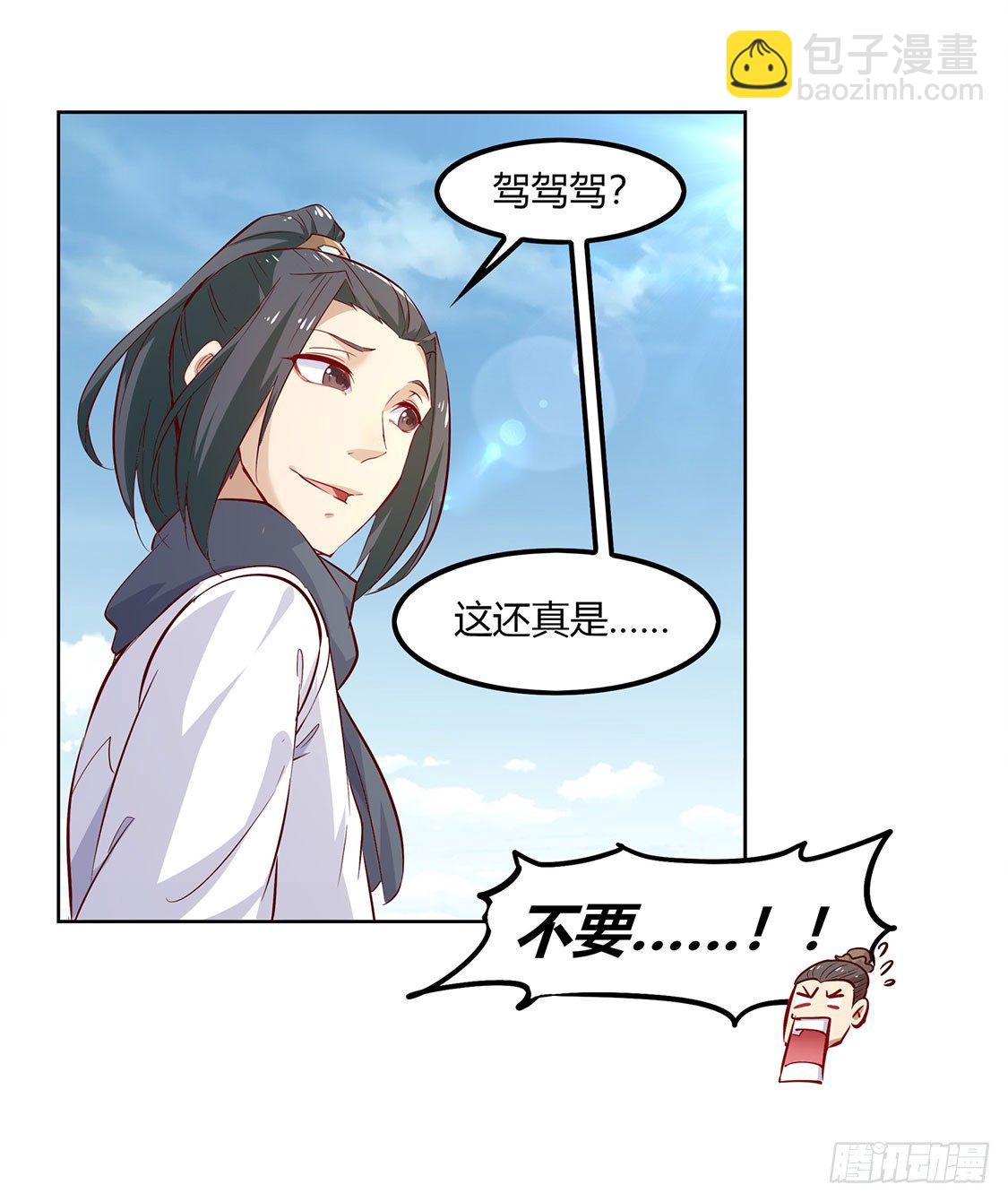 白马王子10