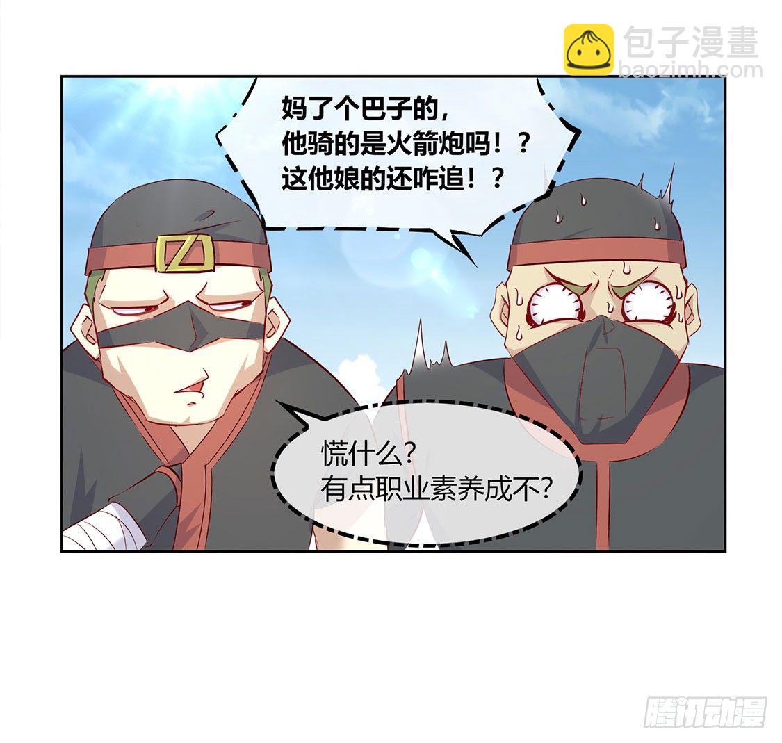 白马王子14