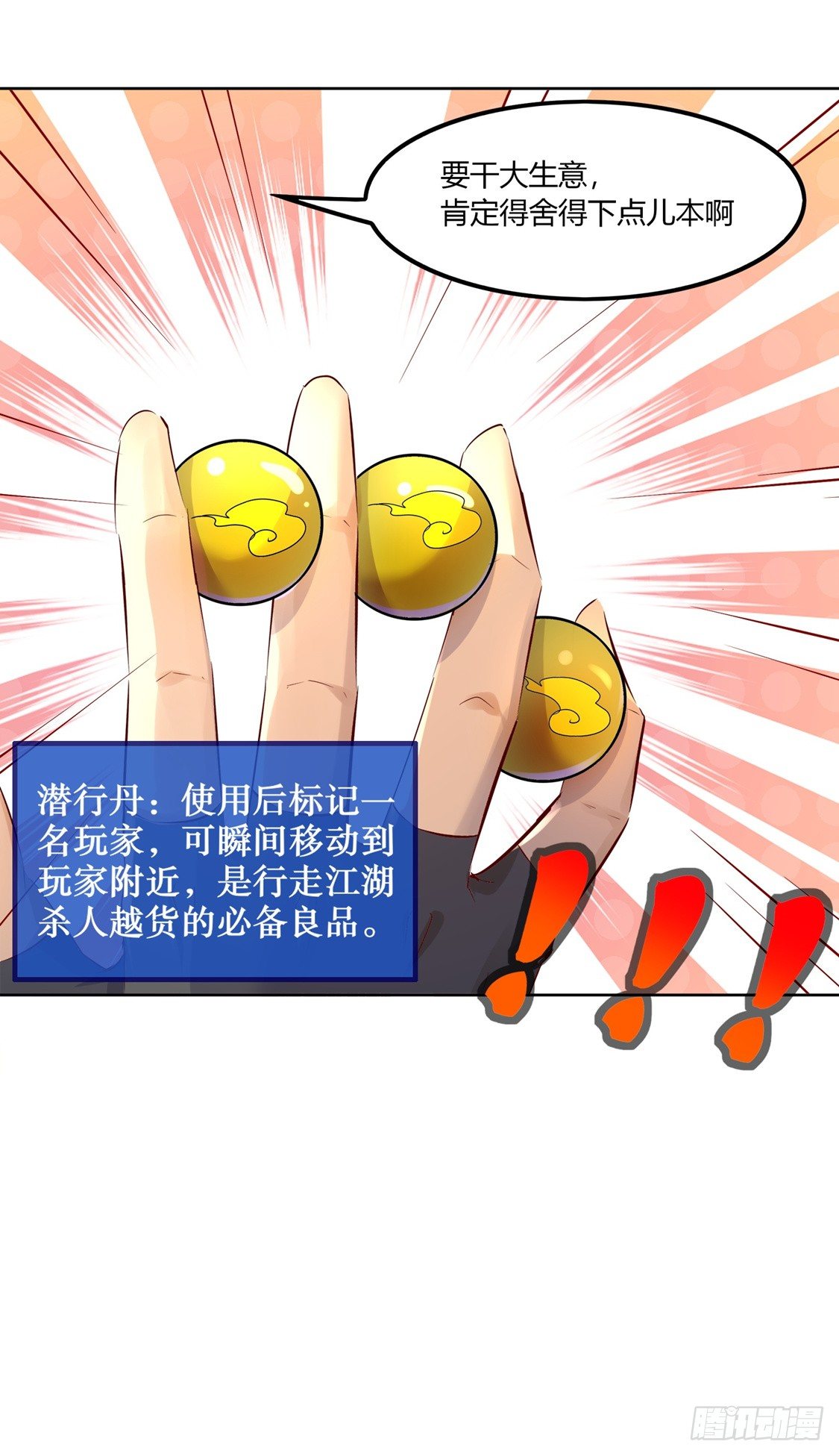 白马王子15