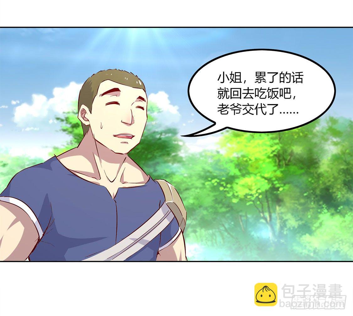 白马王子18