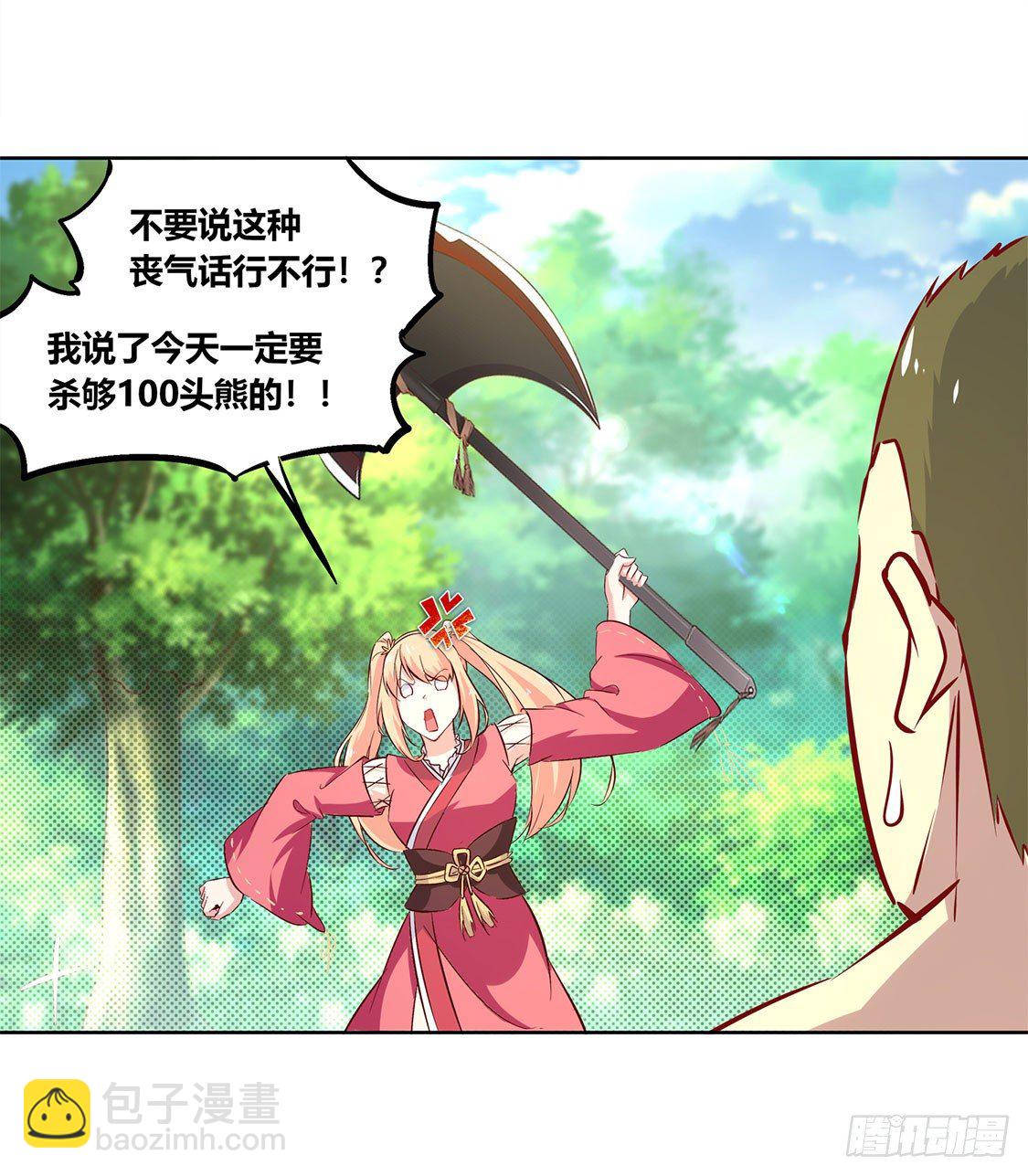 白马王子19