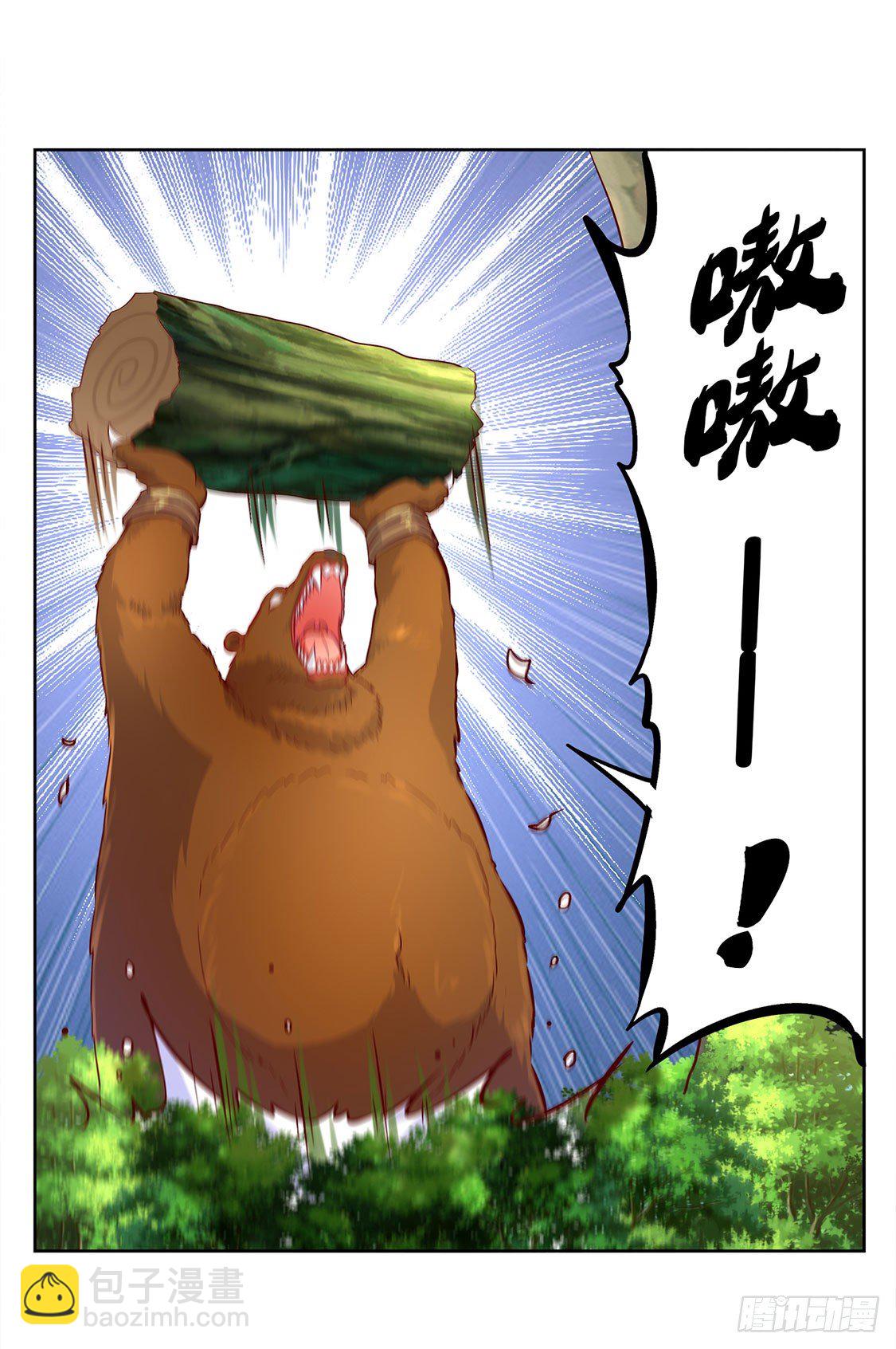 白马王子20