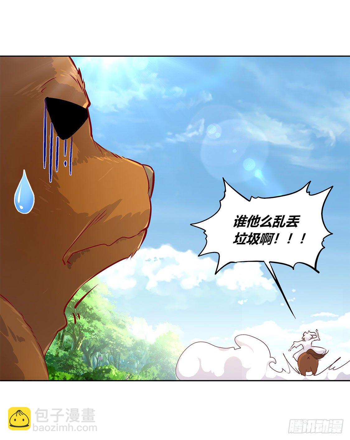 白马王子25
