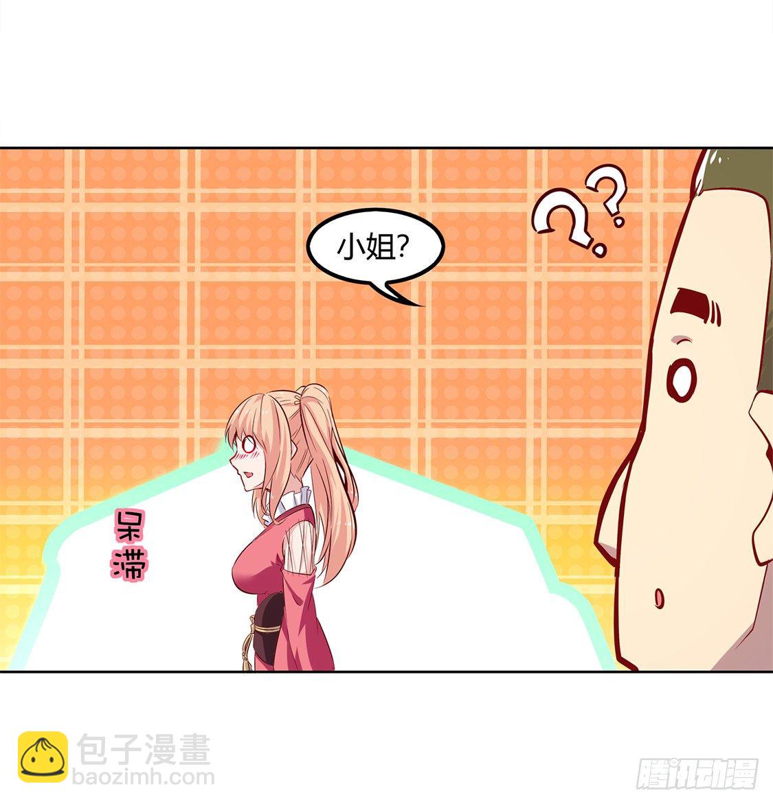 白马王子28