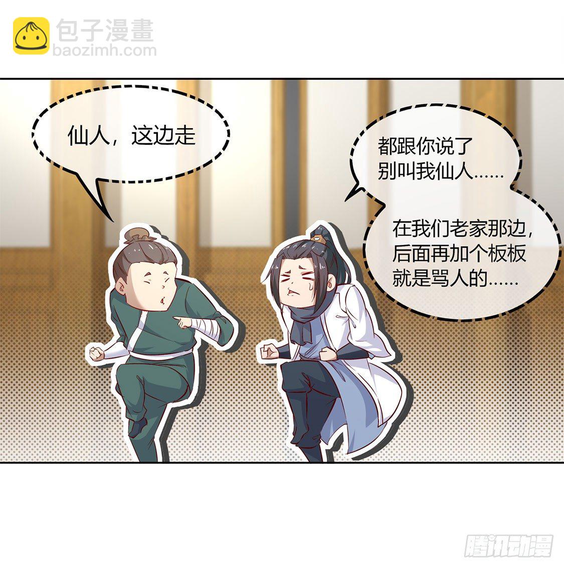 白马王子3