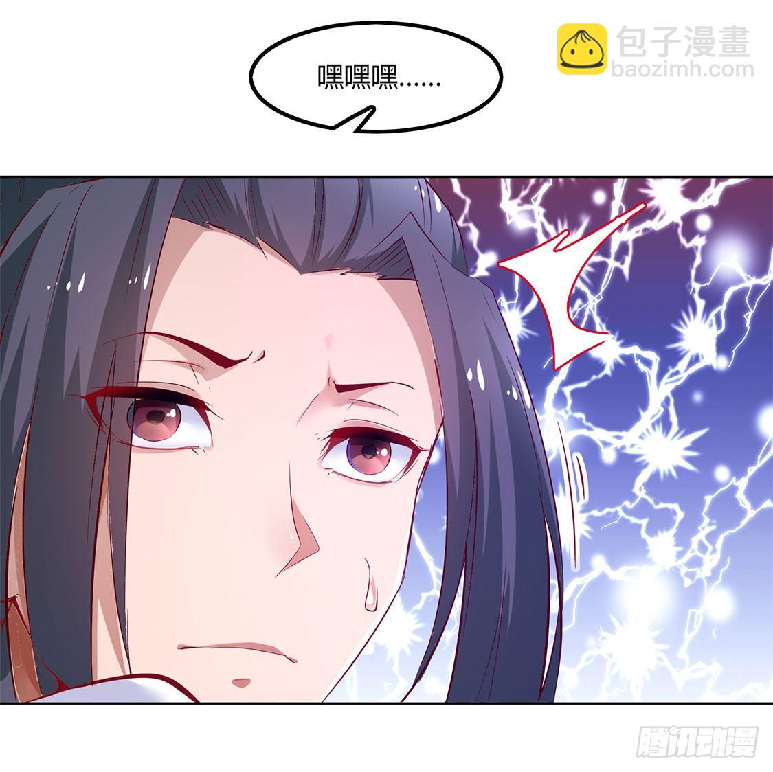 白马王子34