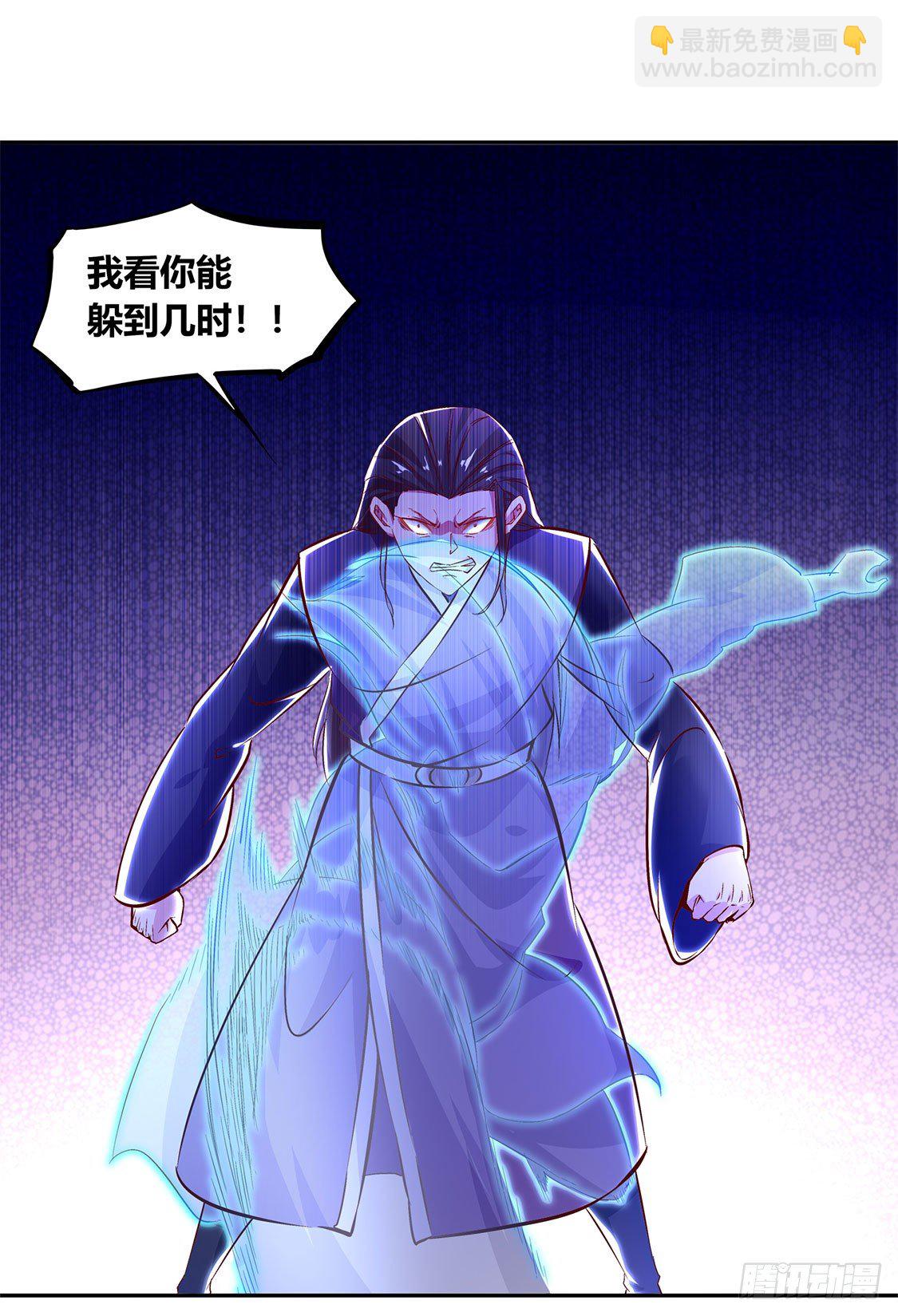 时间之眼10