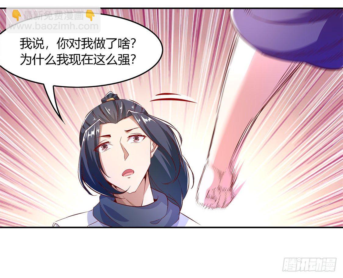 时间之眼11