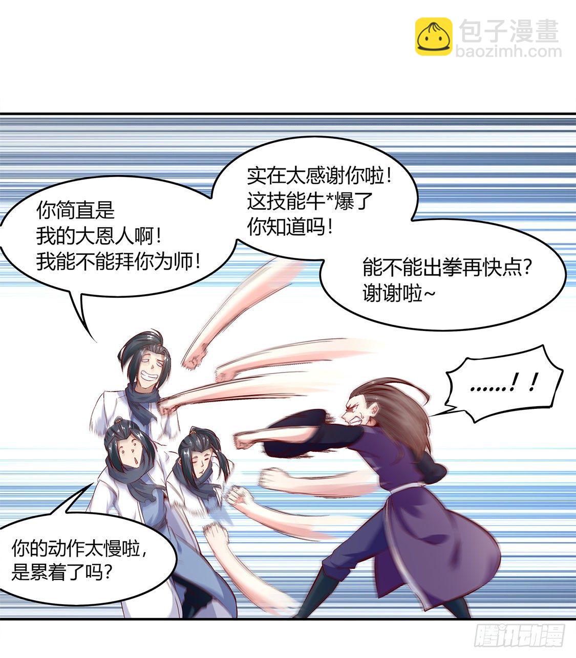 时间之眼12