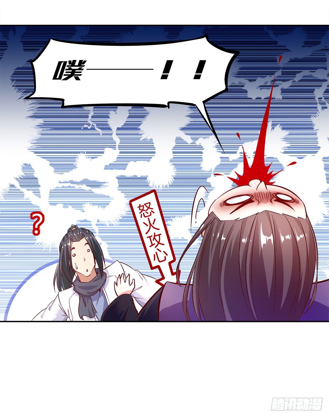 时间之眼15
