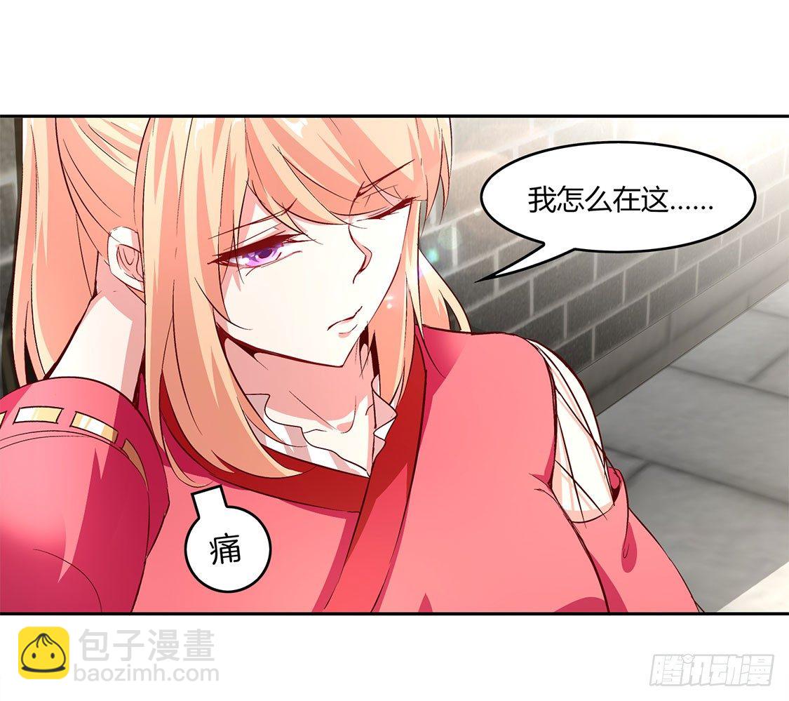时间之眼17
