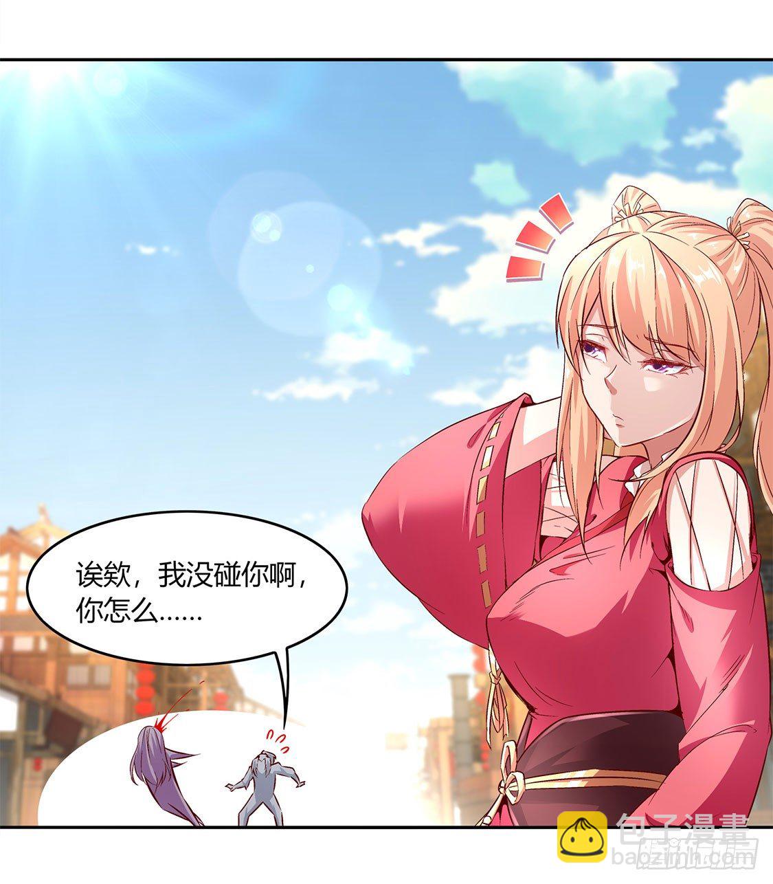 时间之眼18