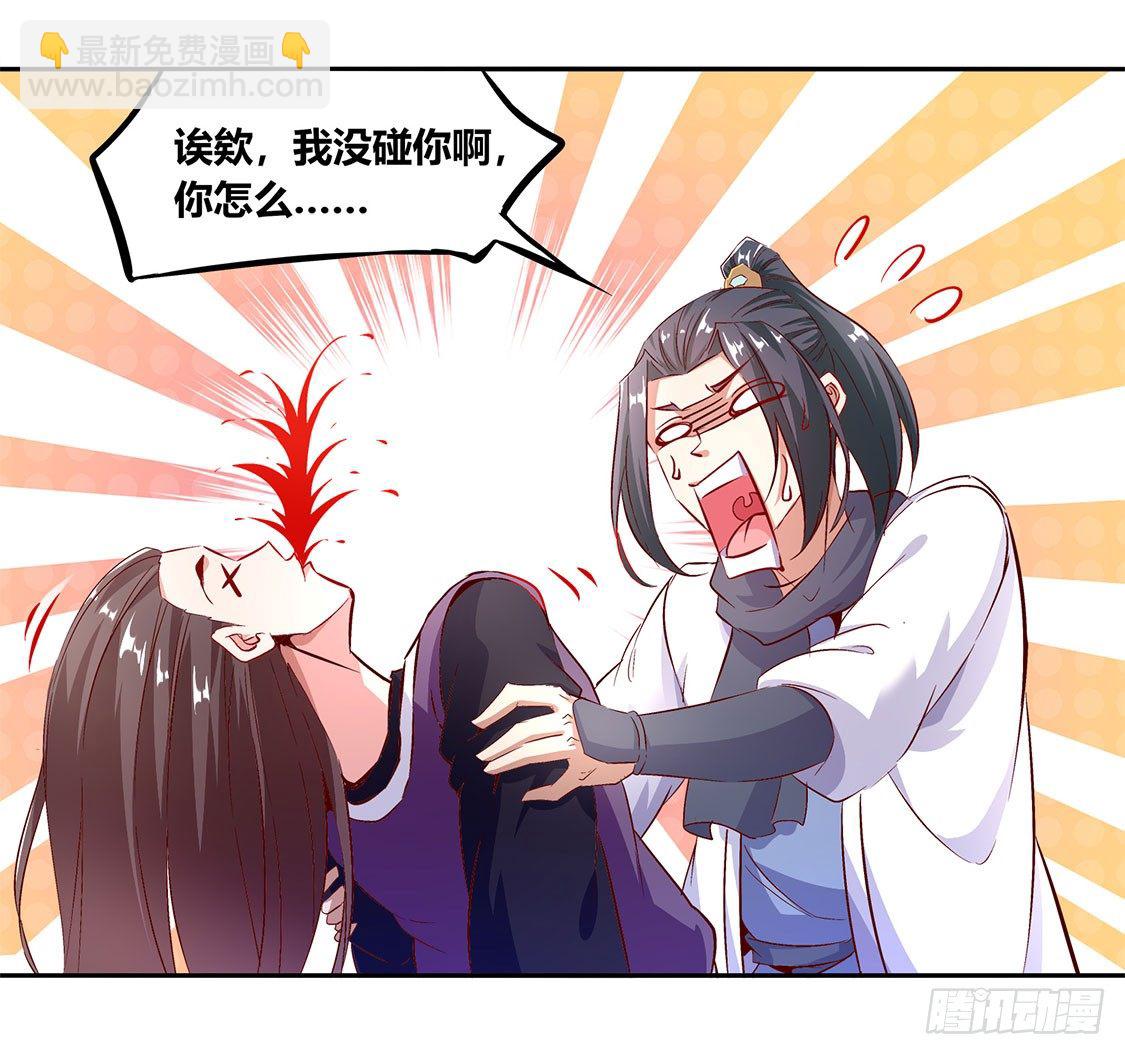 时间之眼19