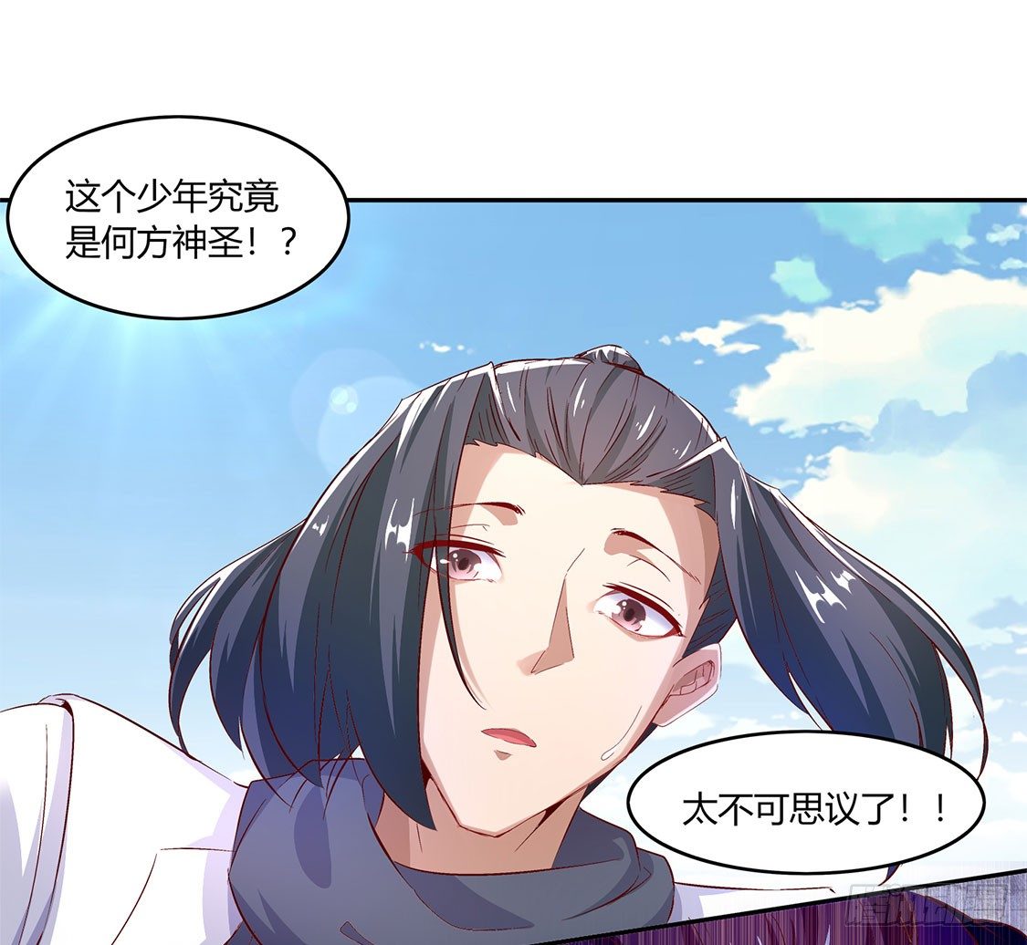时间之眼2
