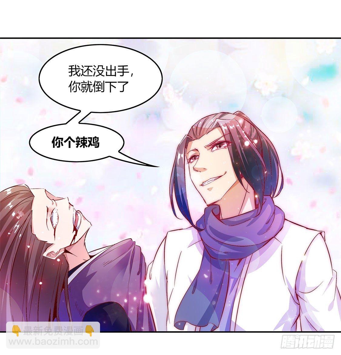 时间之眼21