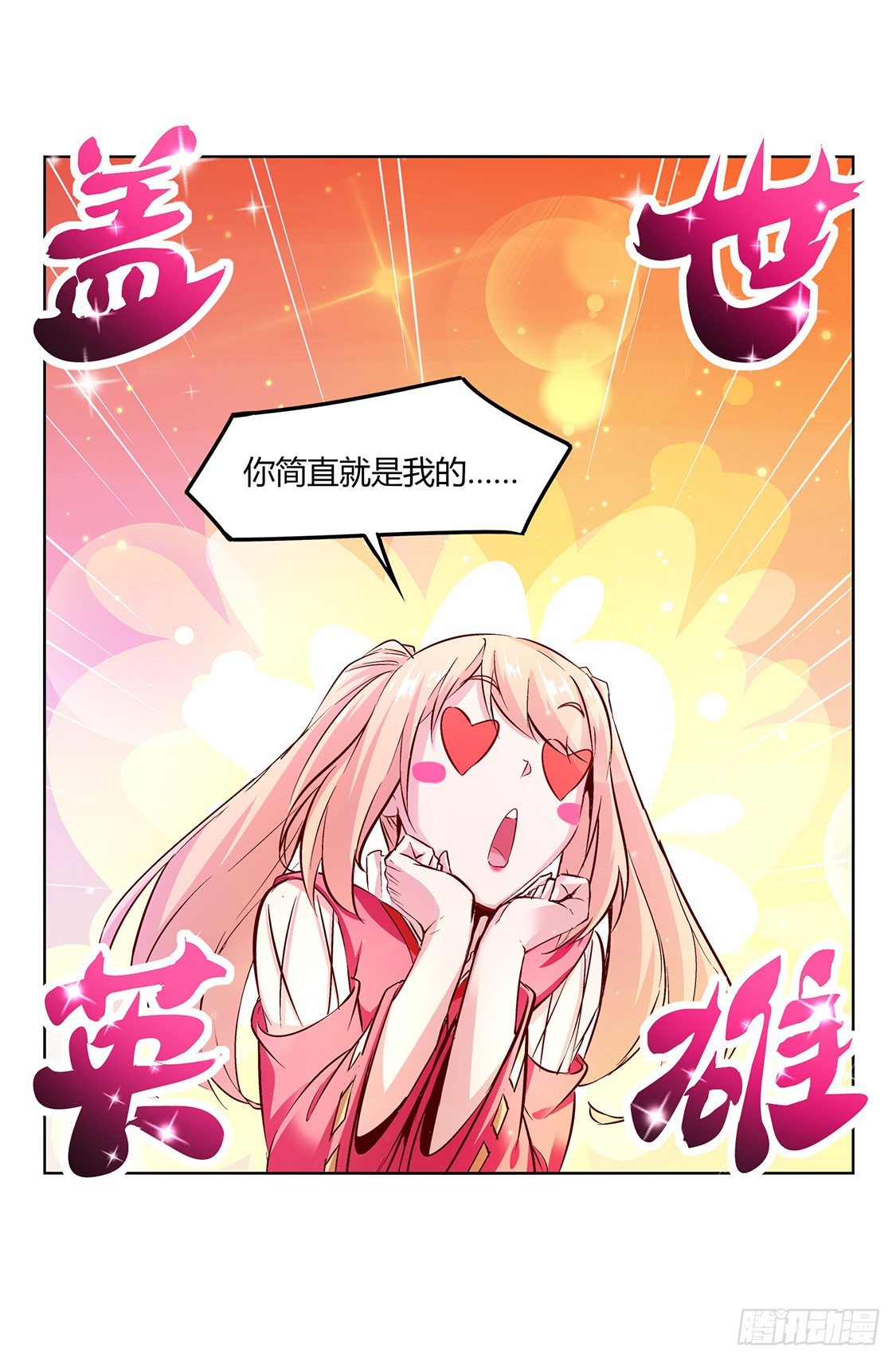 时间之眼22