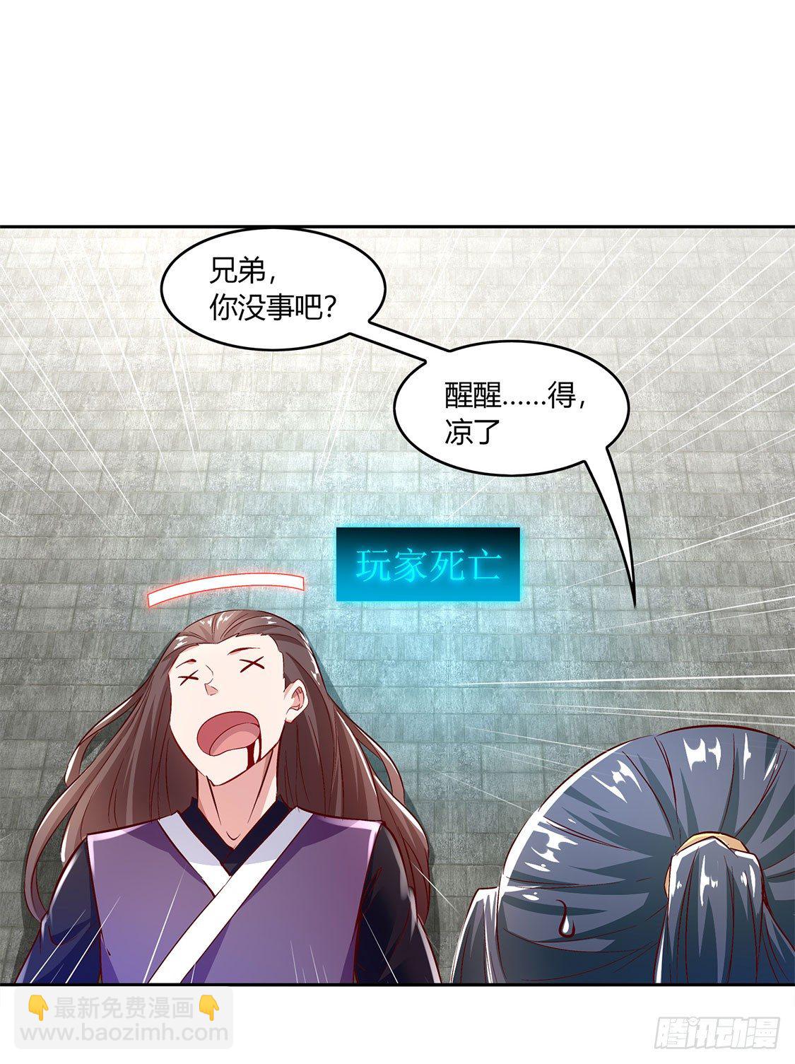时间之眼23