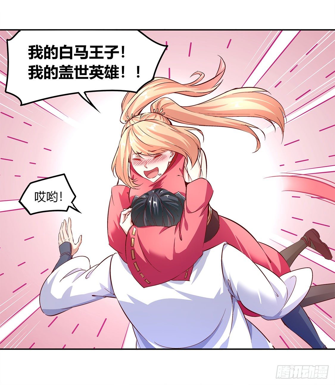 时间之眼25