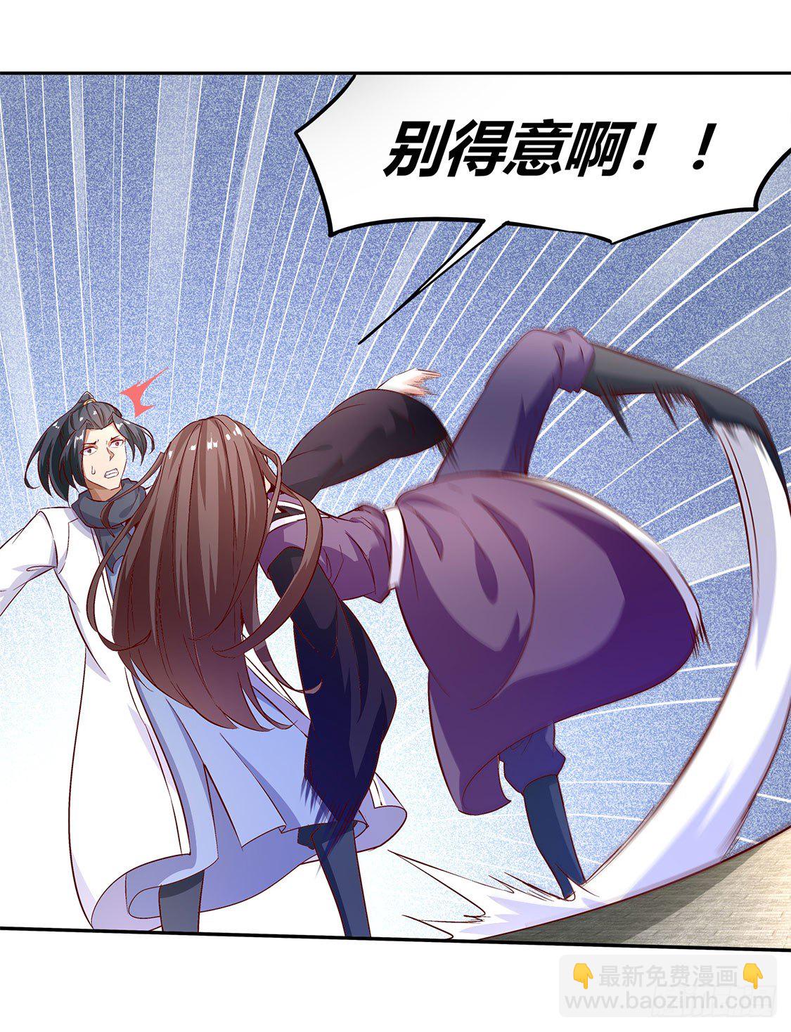 时间之眼4