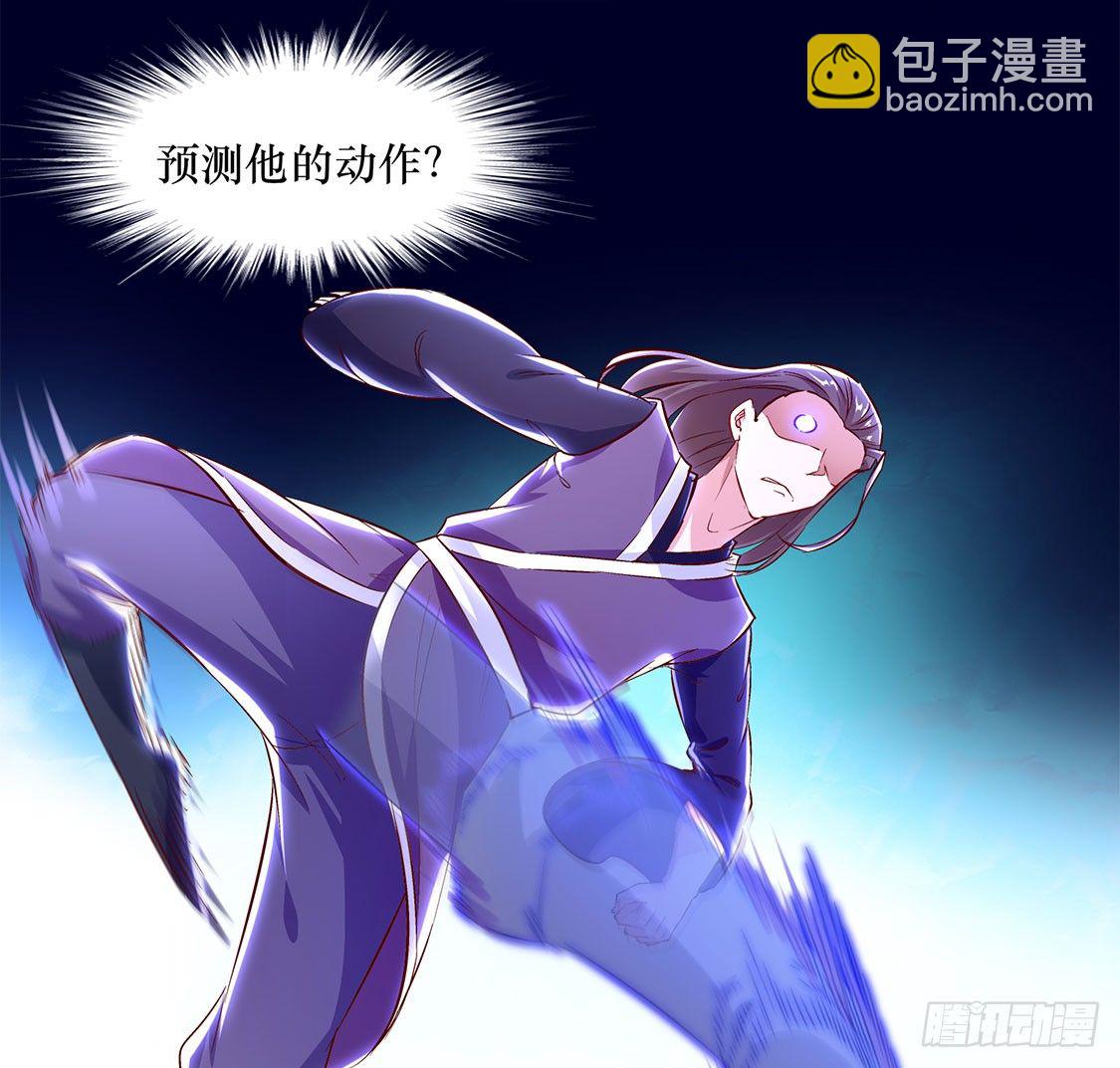 时间之眼6