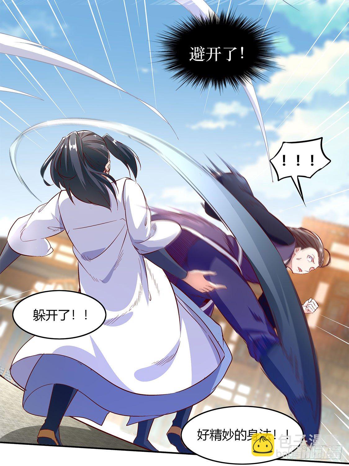 时间之眼8