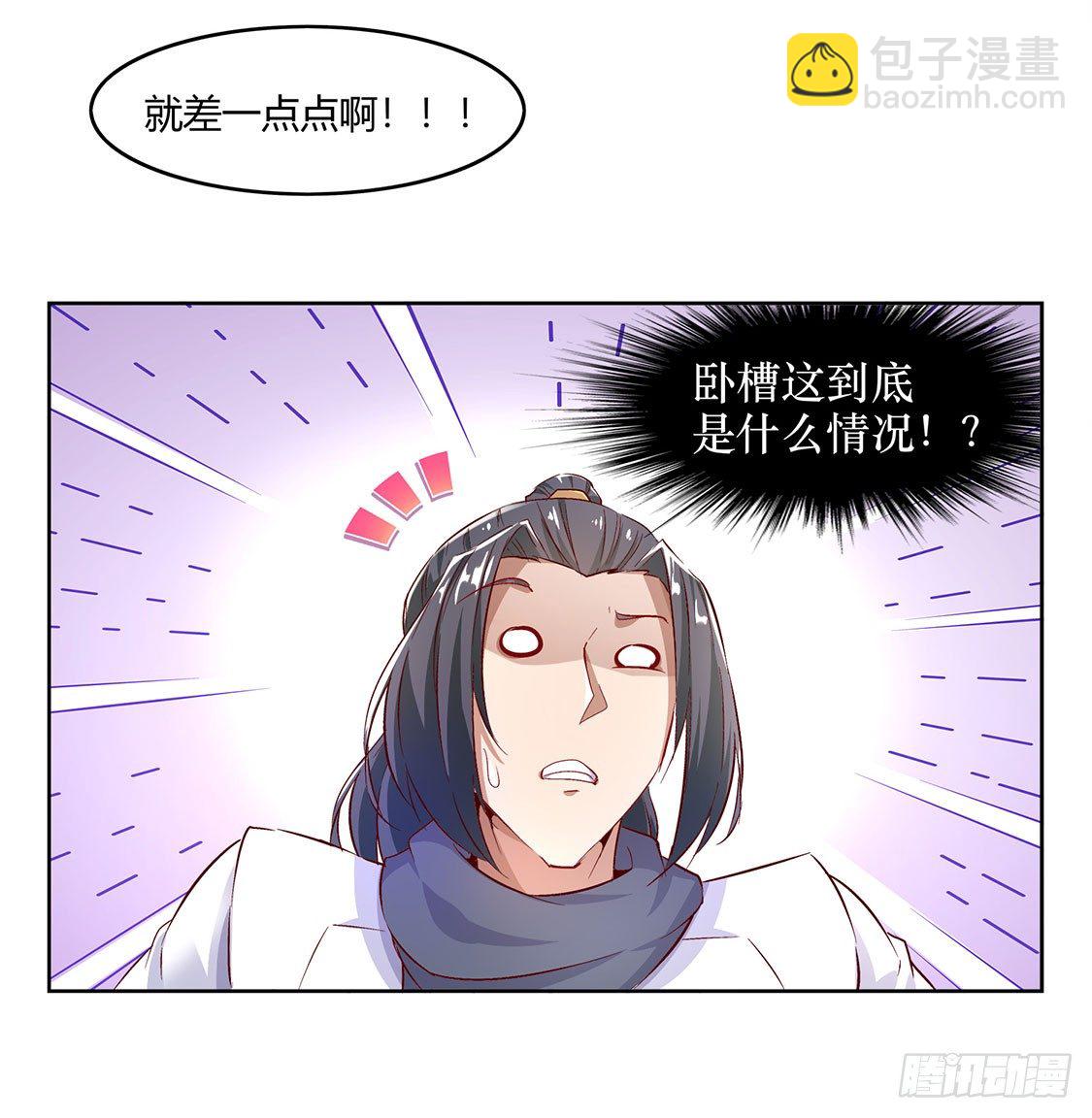 时间之眼9