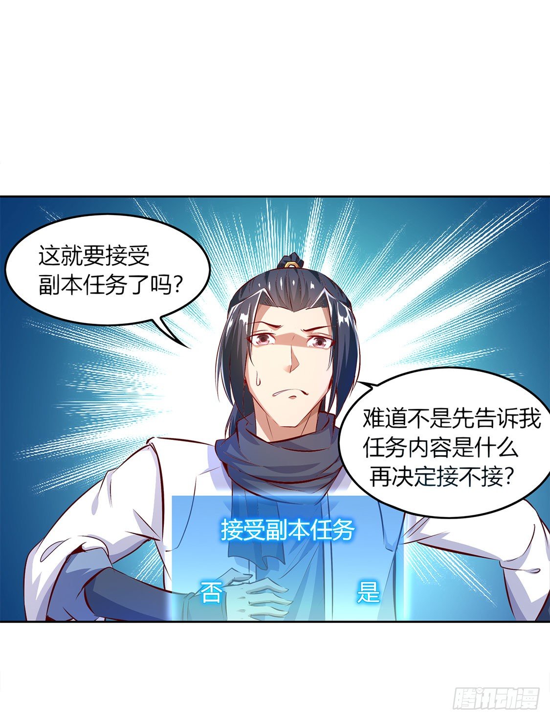 第一个副本1