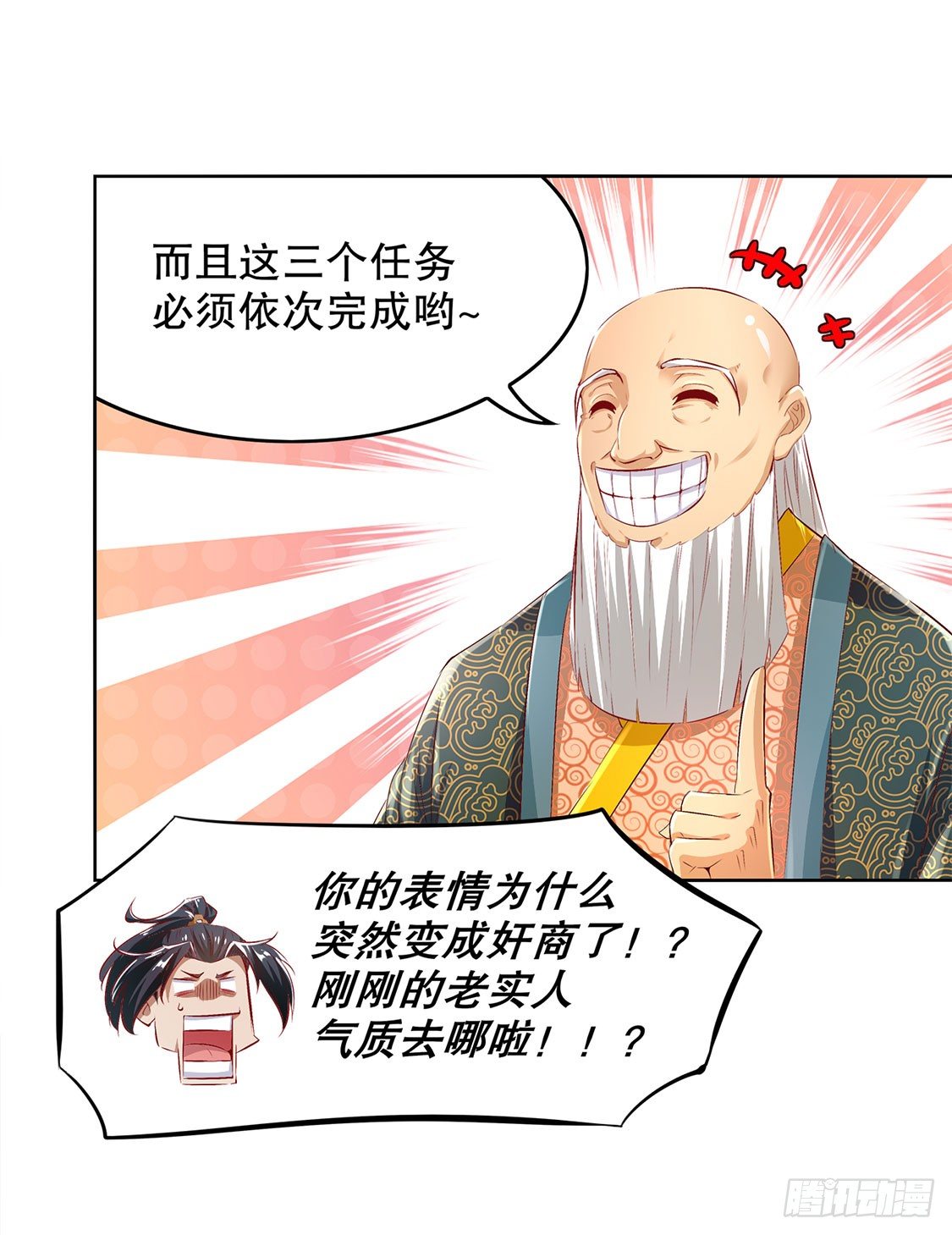 第一个副本10